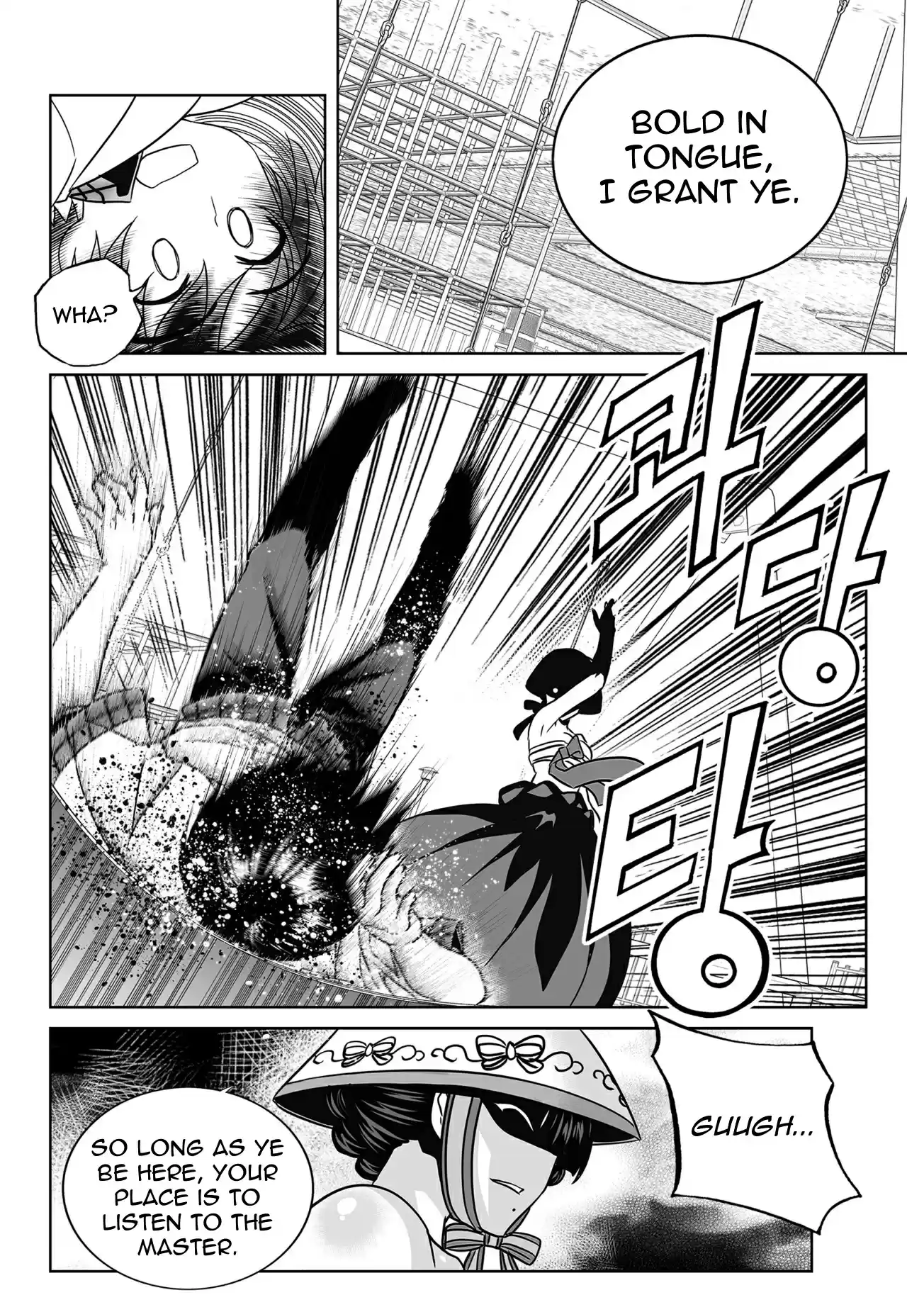 My Love Tiger Ch. 133