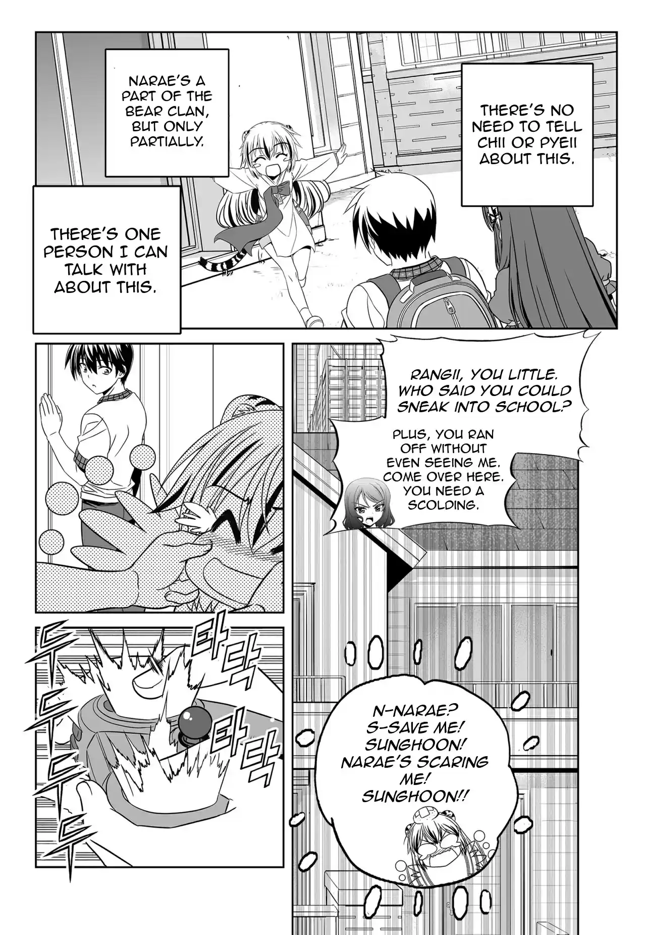 My Love Tiger Ch. 133