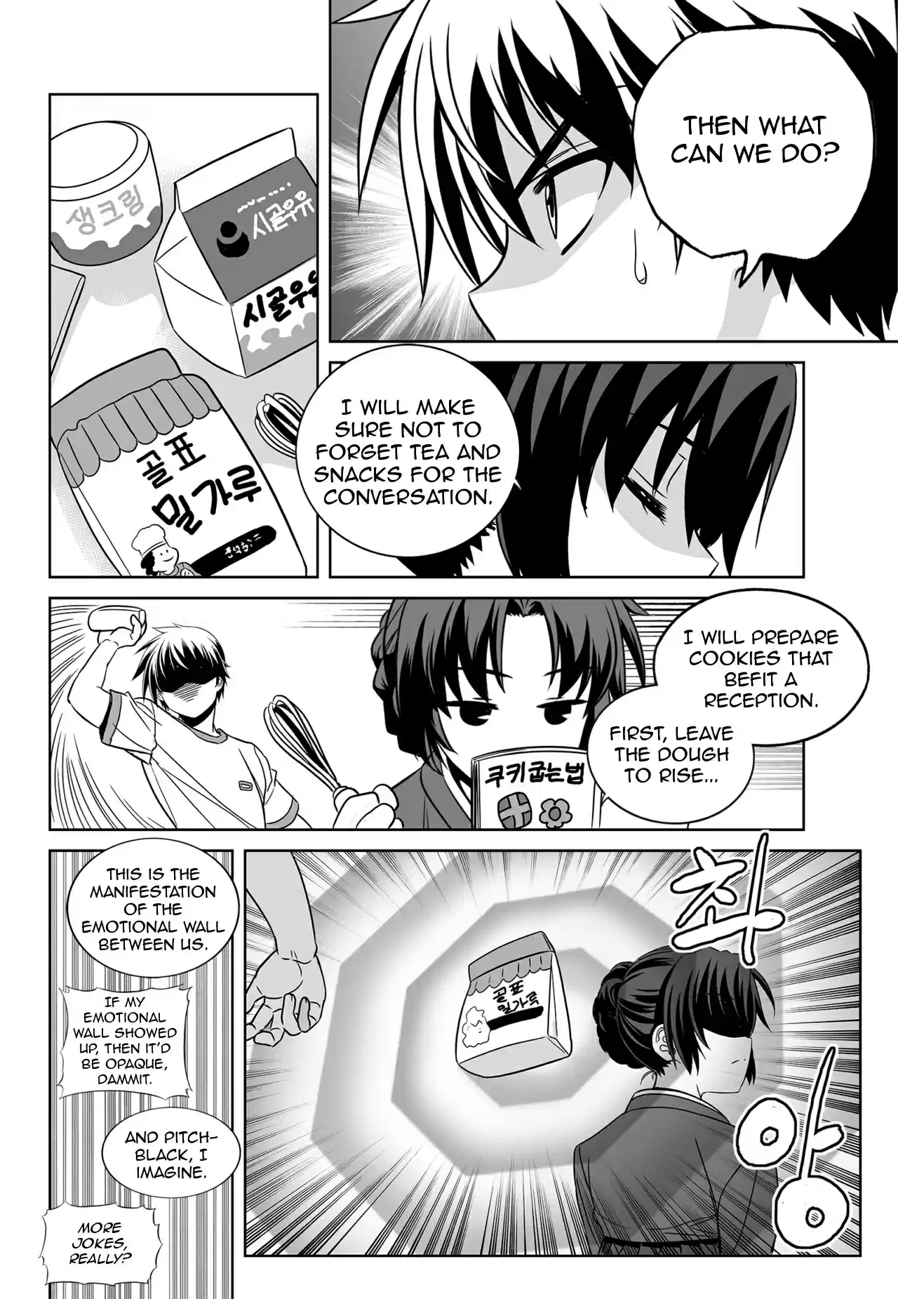 My Love Tiger Ch. 134