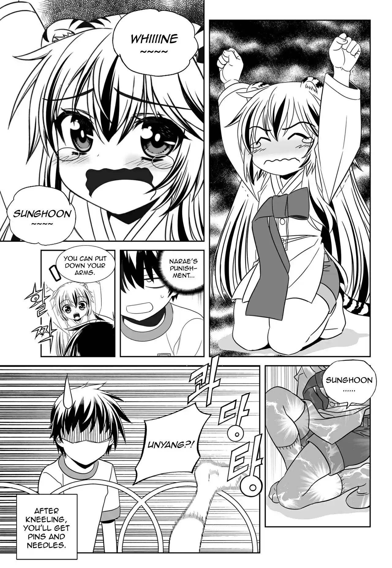 My Love Tiger Ch. 134