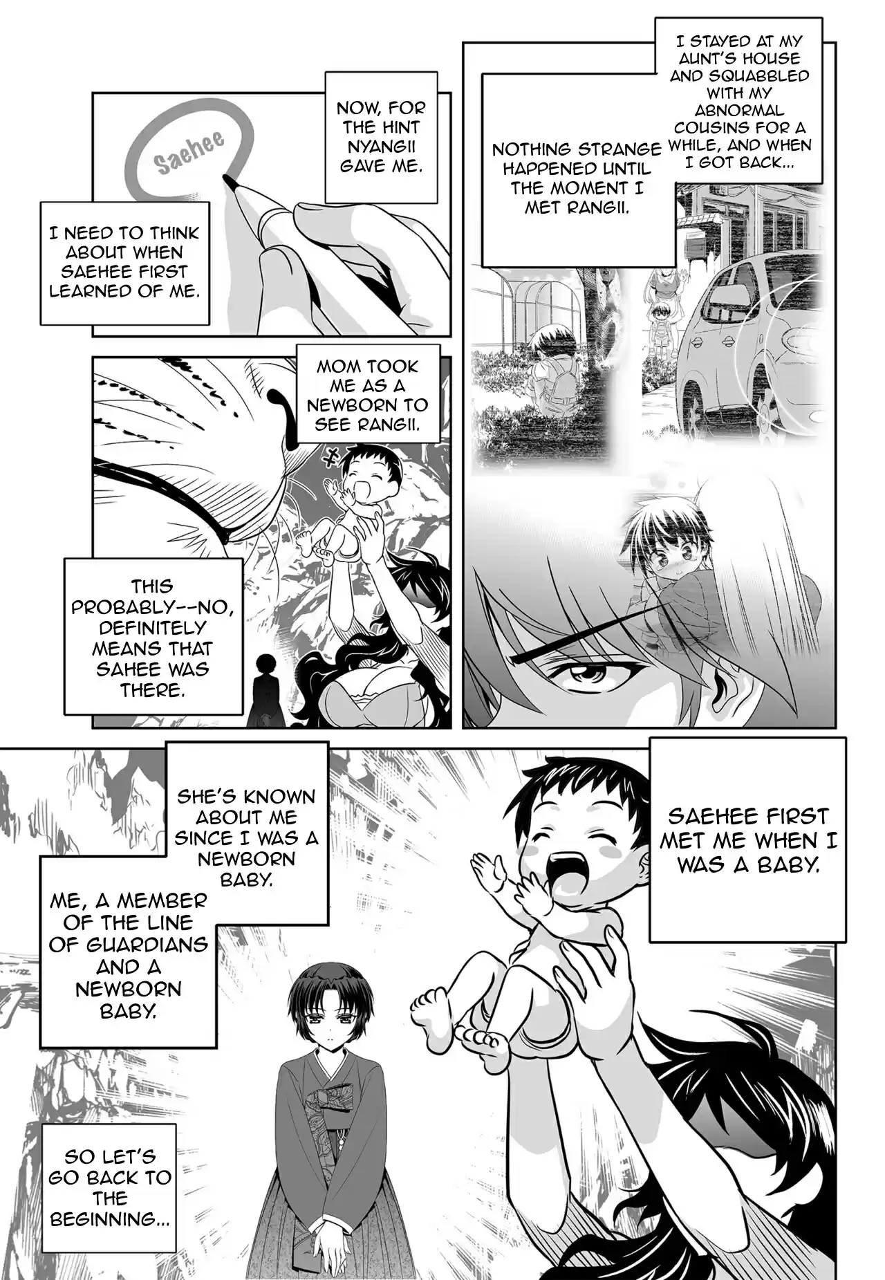 My Love Tiger Ch. 135