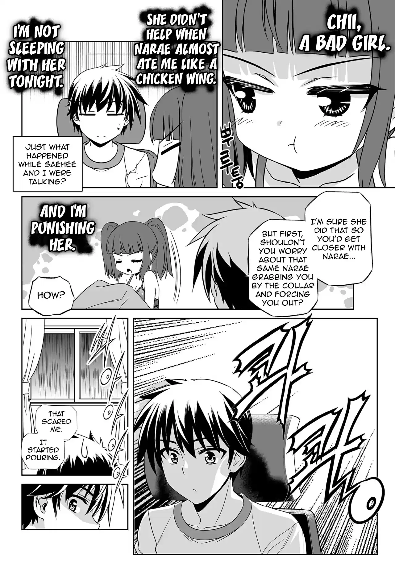 My Love Tiger Ch. 135