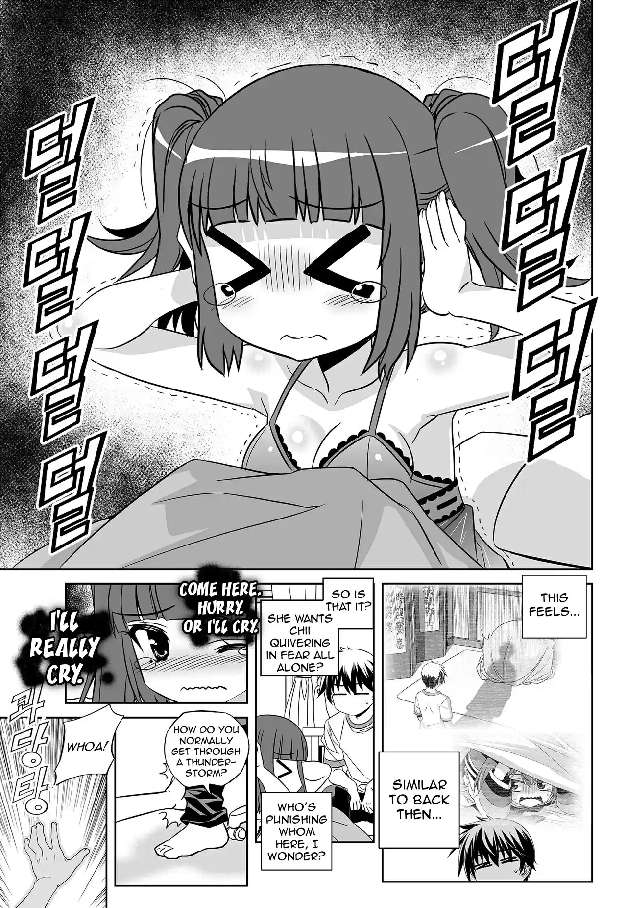 My Love Tiger Ch. 135