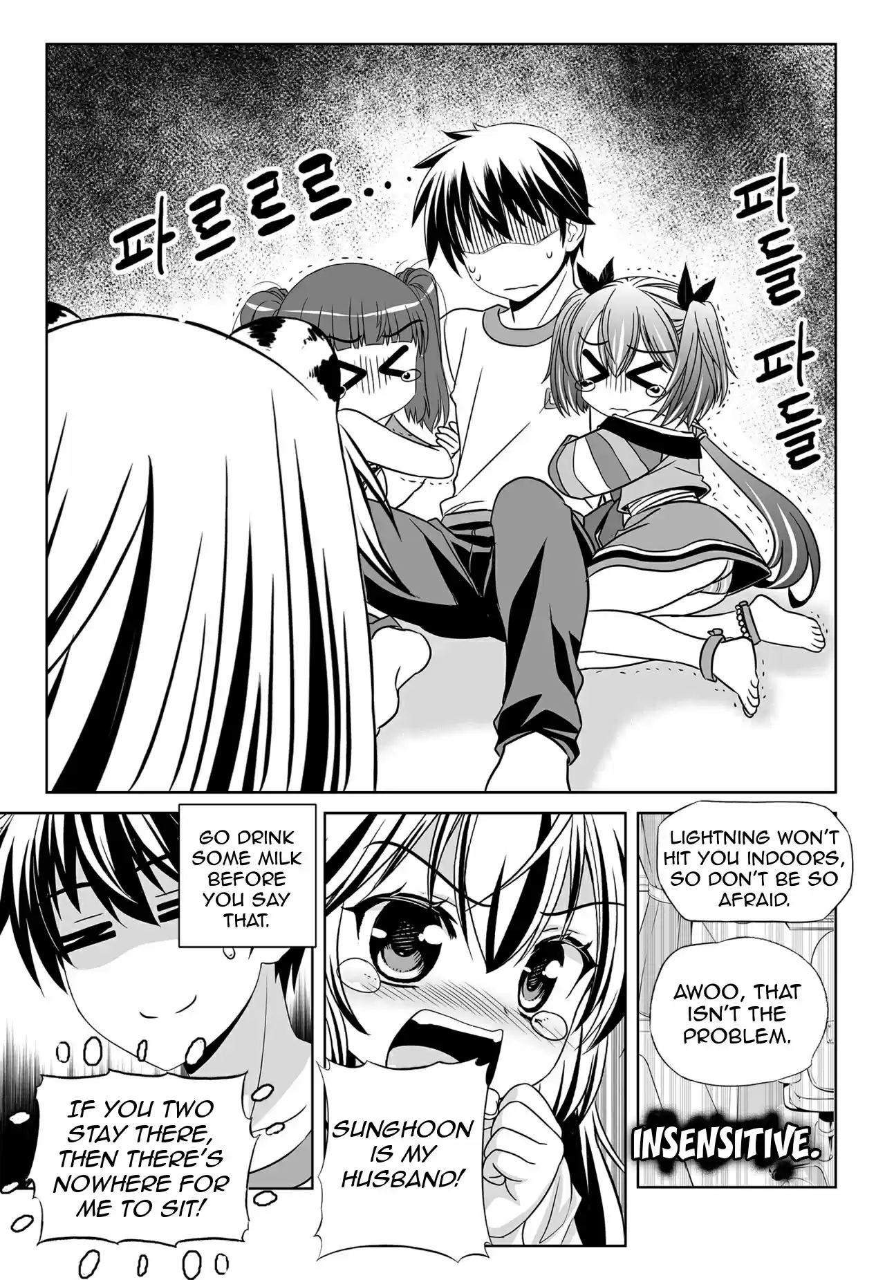 My Love Tiger Ch. 136