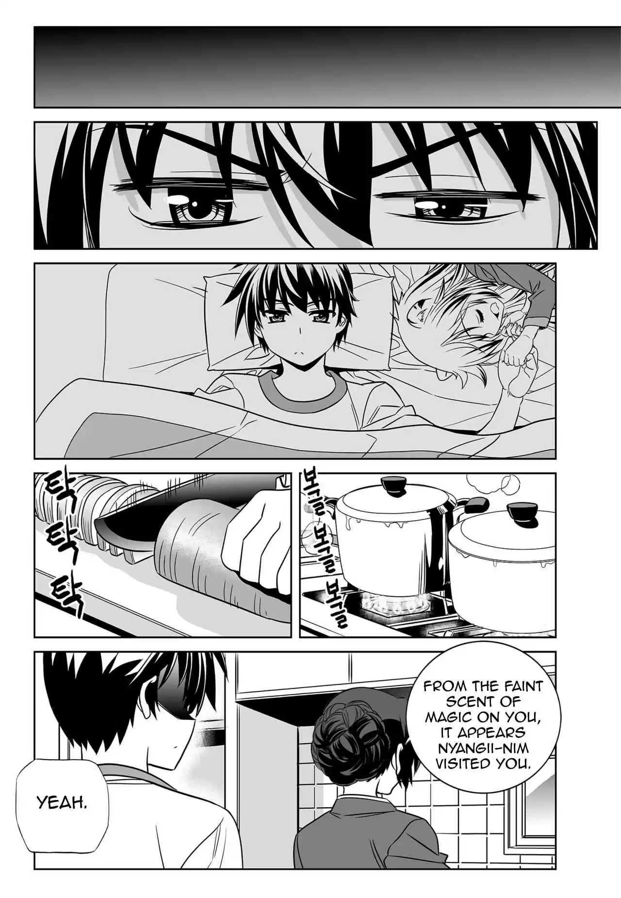 My Love Tiger Ch. 137