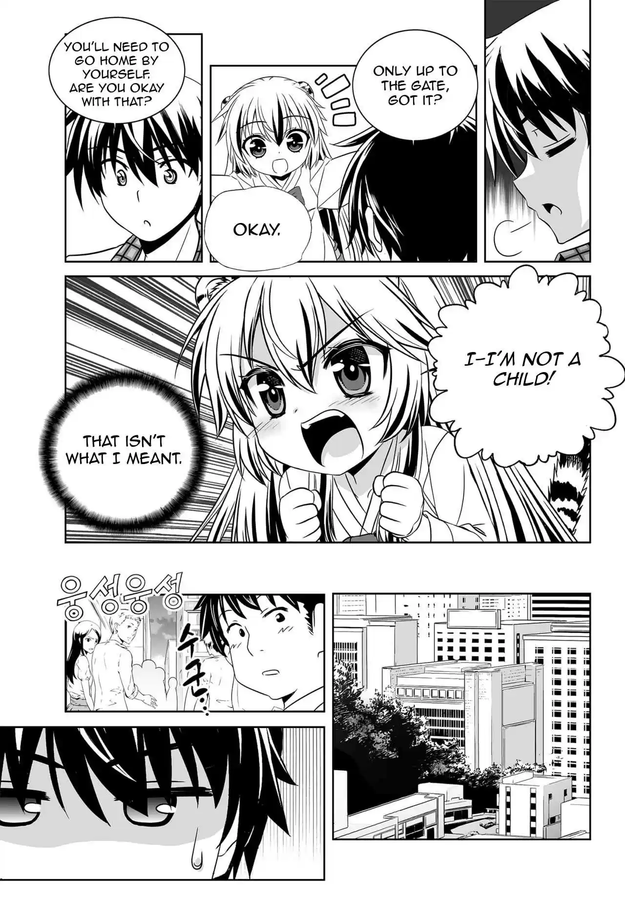 My Love Tiger Ch. 139