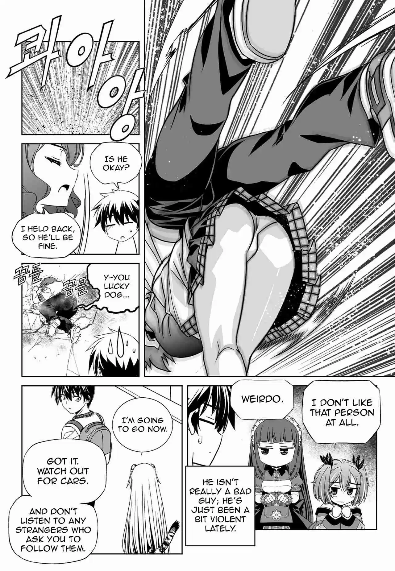 My Love Tiger Ch. 139