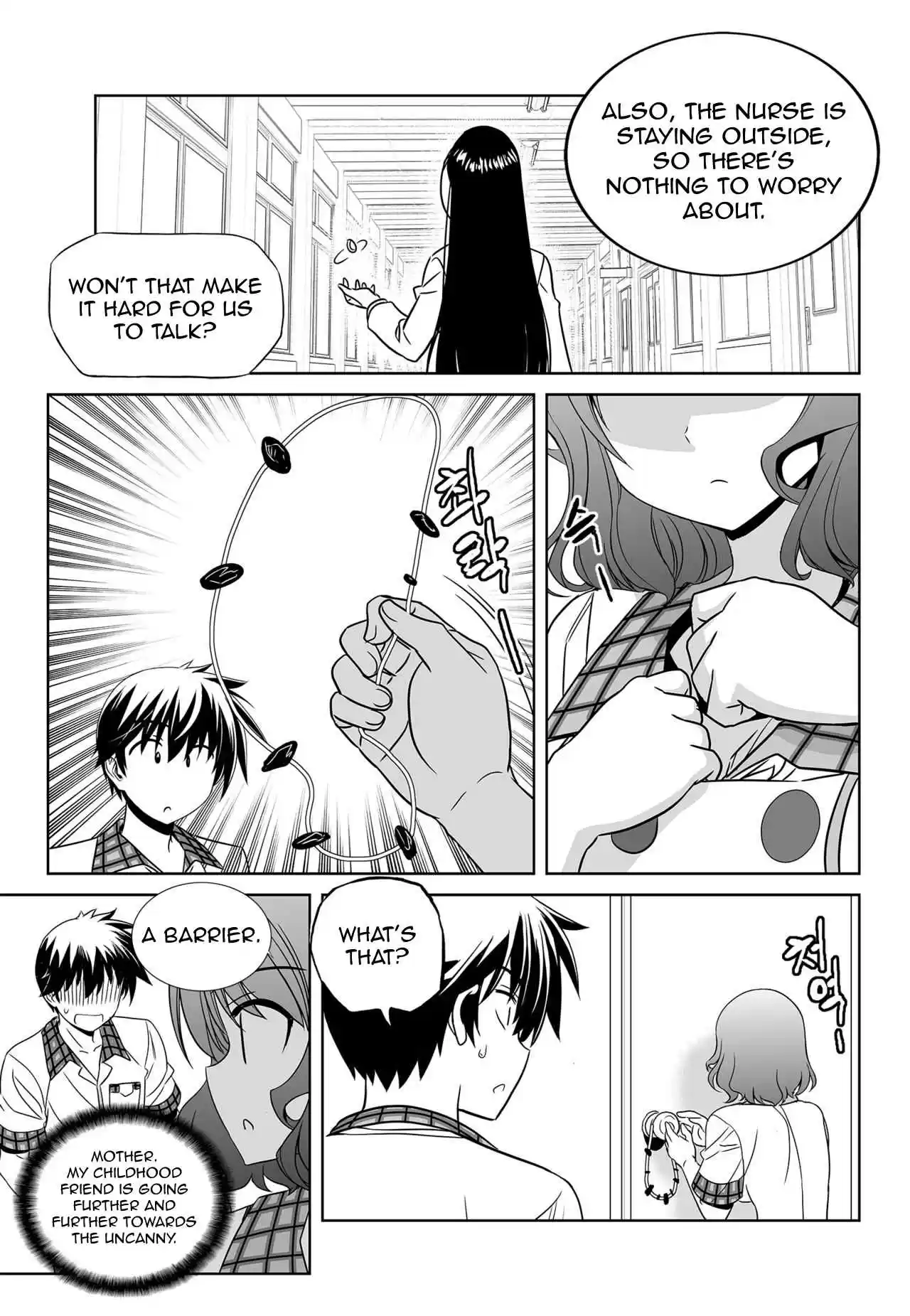 My Love Tiger Ch. 140