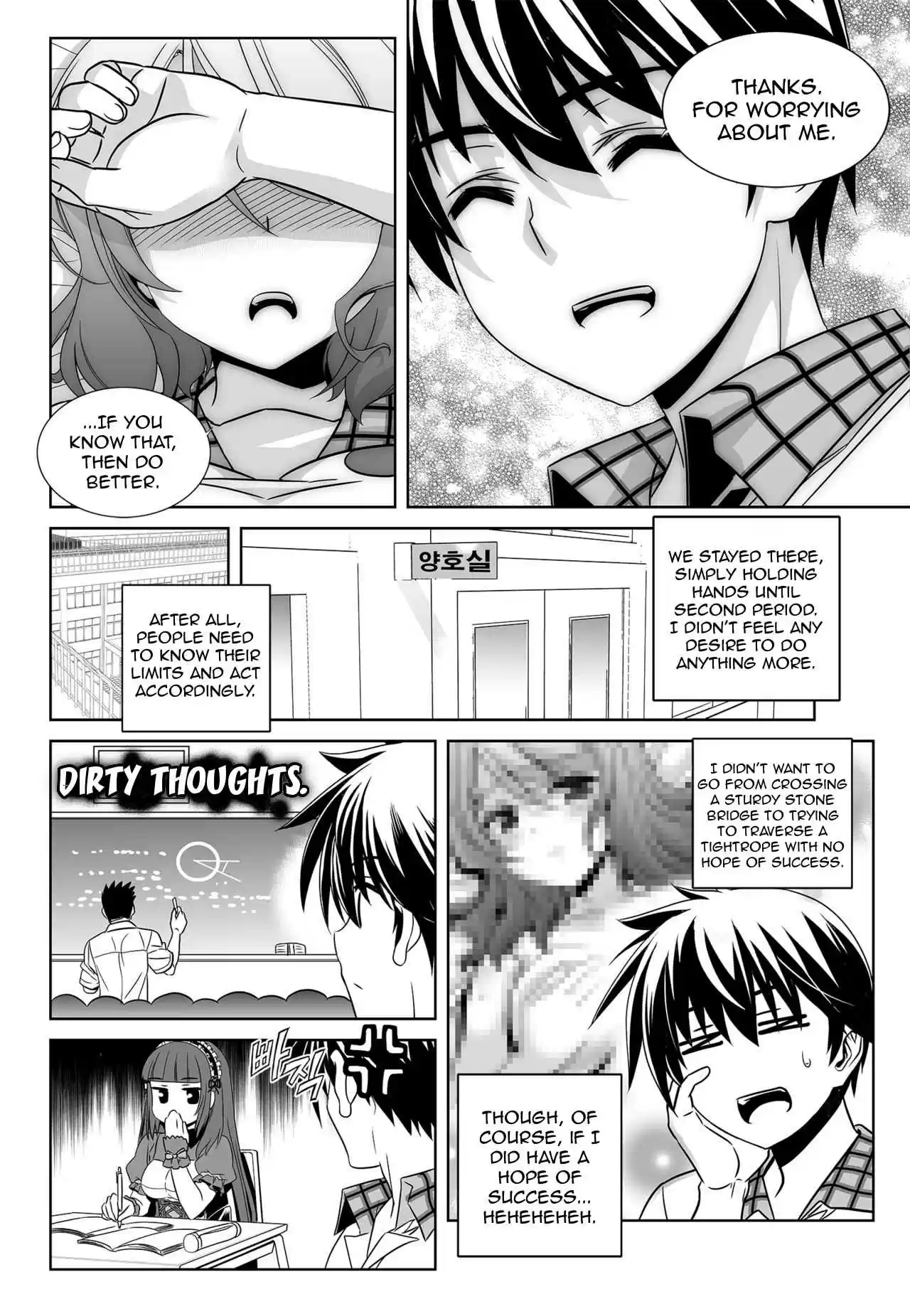 My Love Tiger Ch. 140