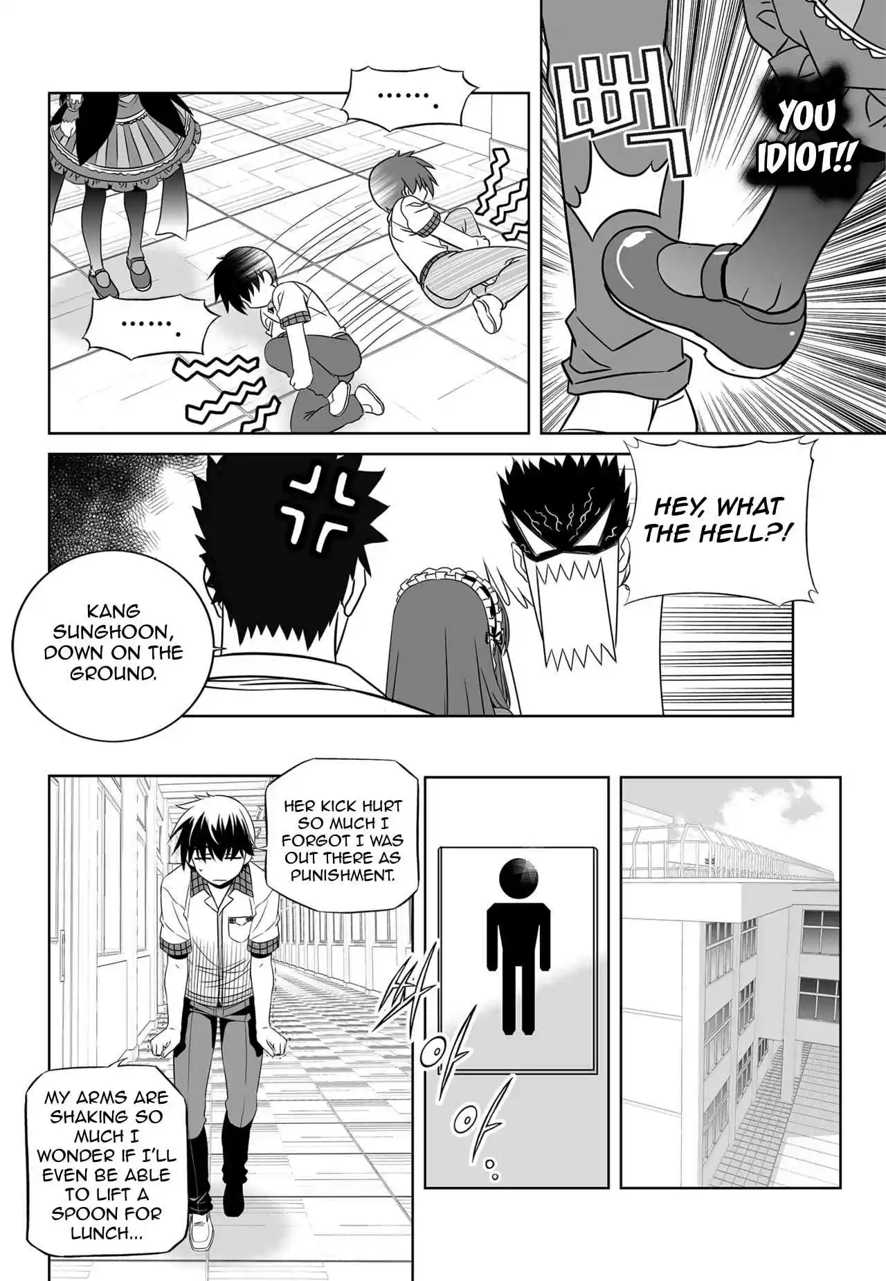 My Love Tiger Ch. 141