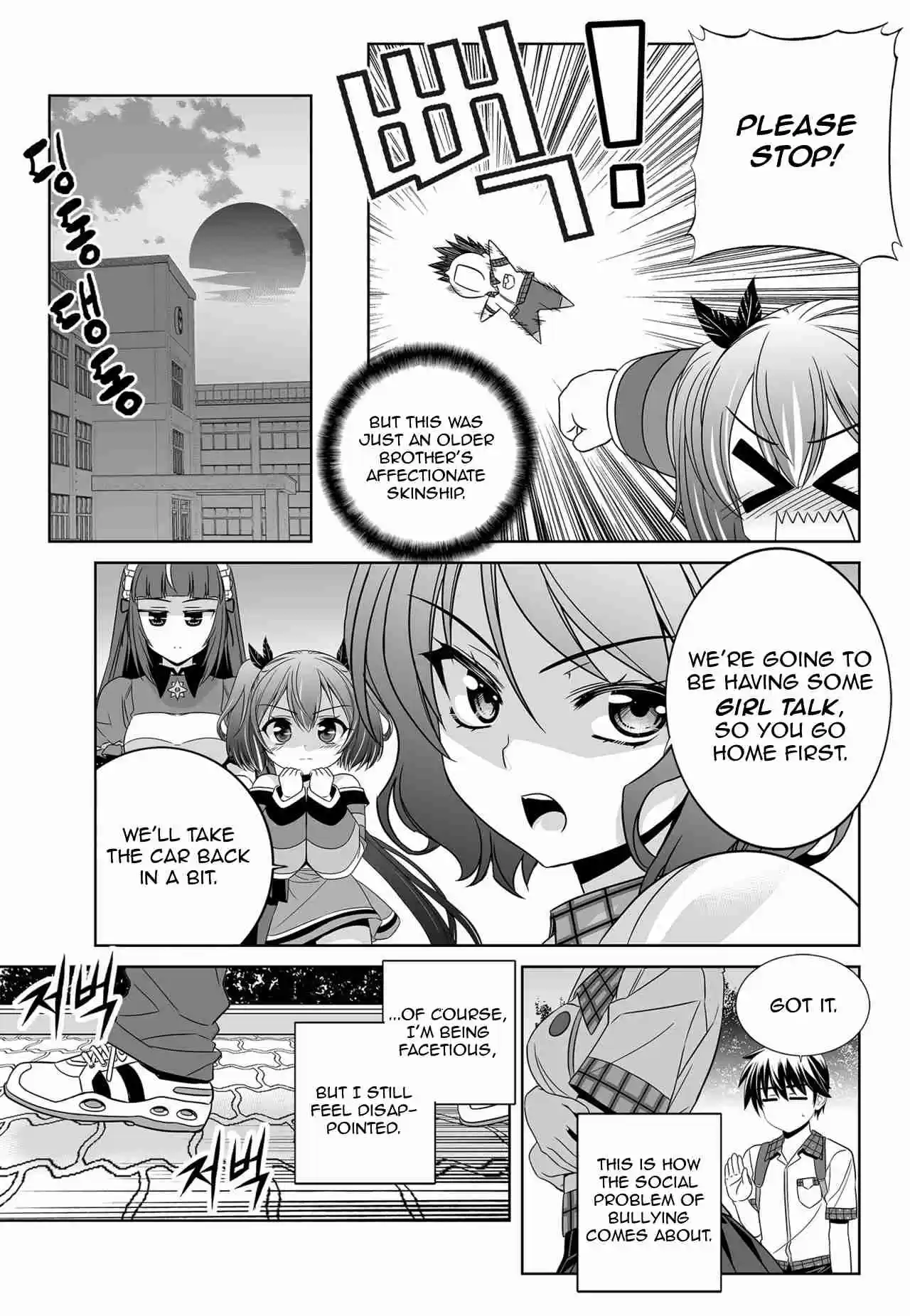 My Love Tiger Ch. 141