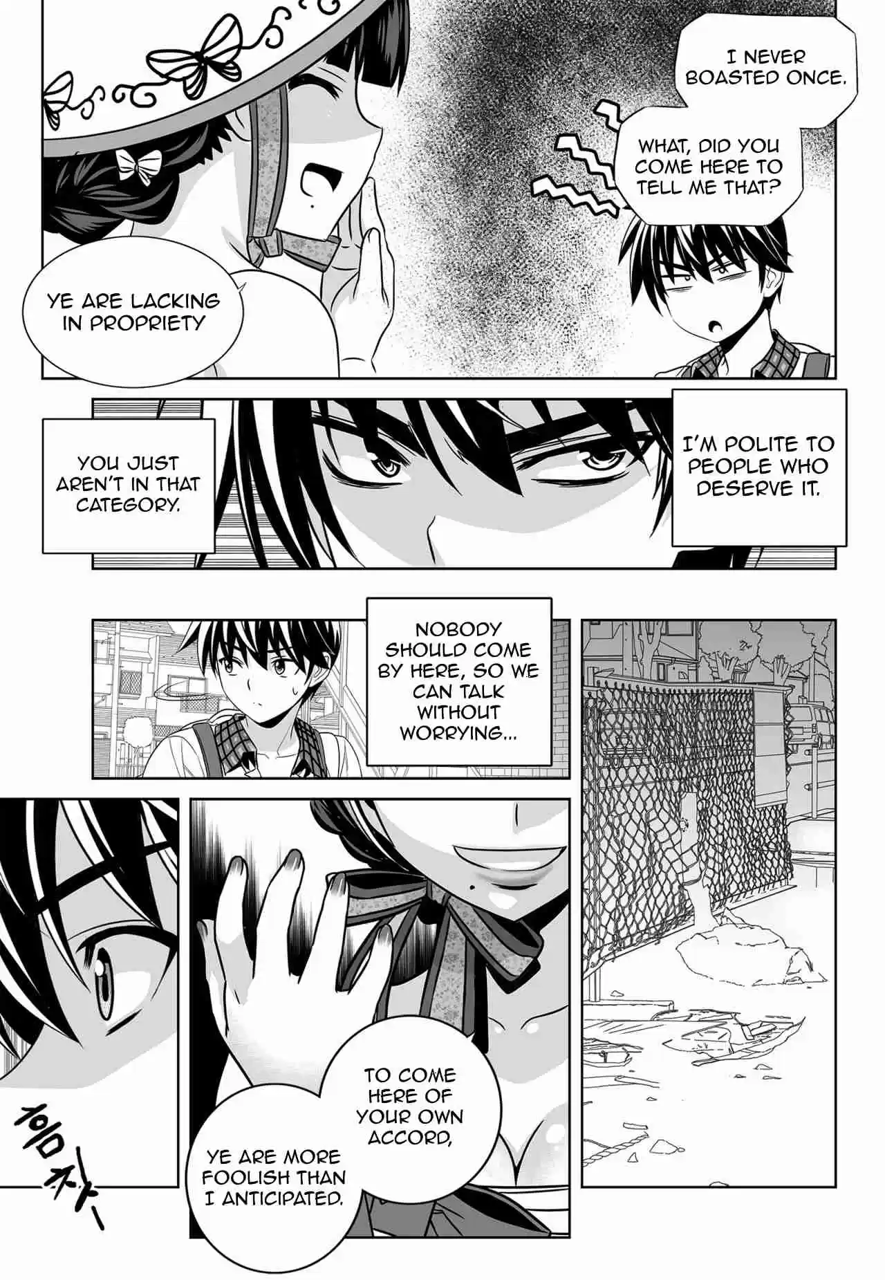 My Love Tiger Ch. 142