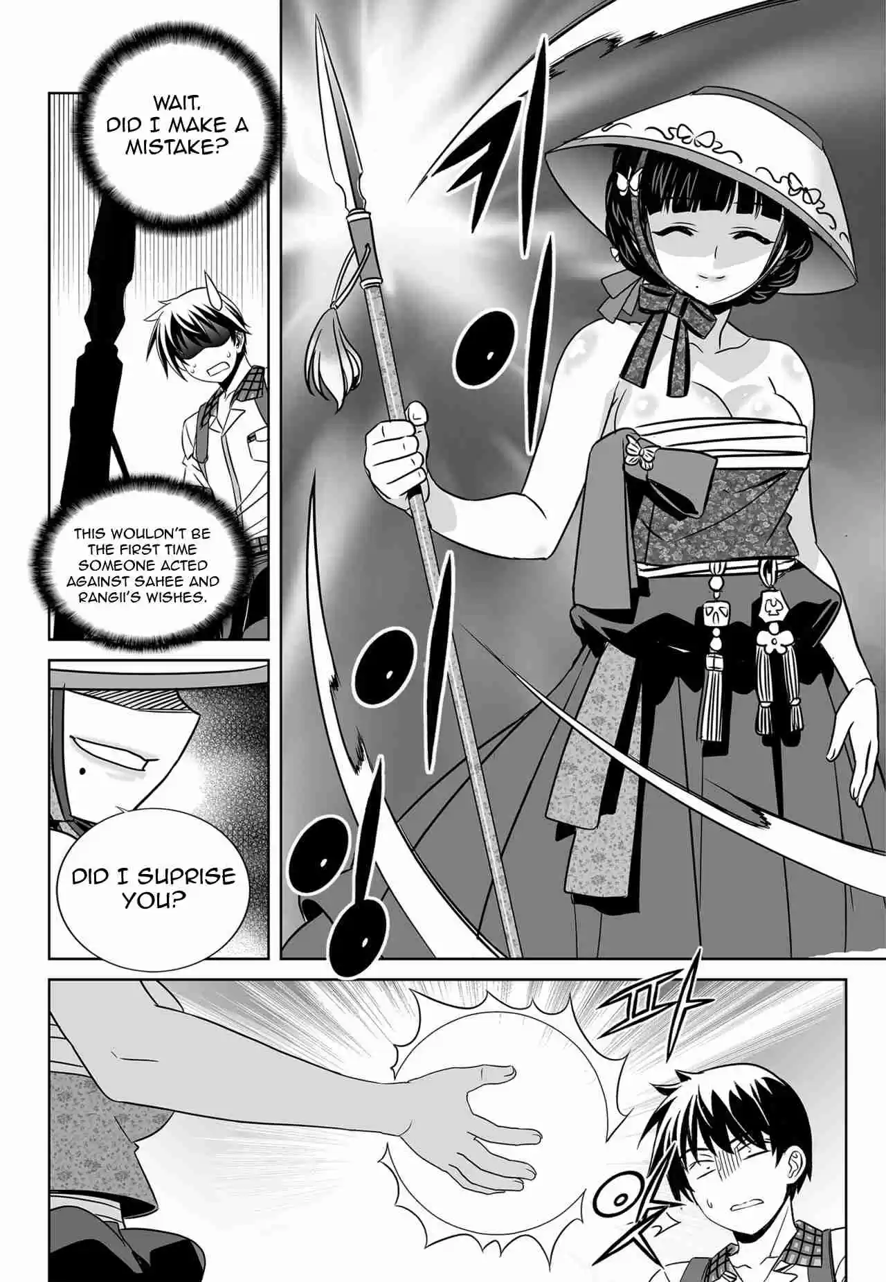 My Love Tiger Ch. 142