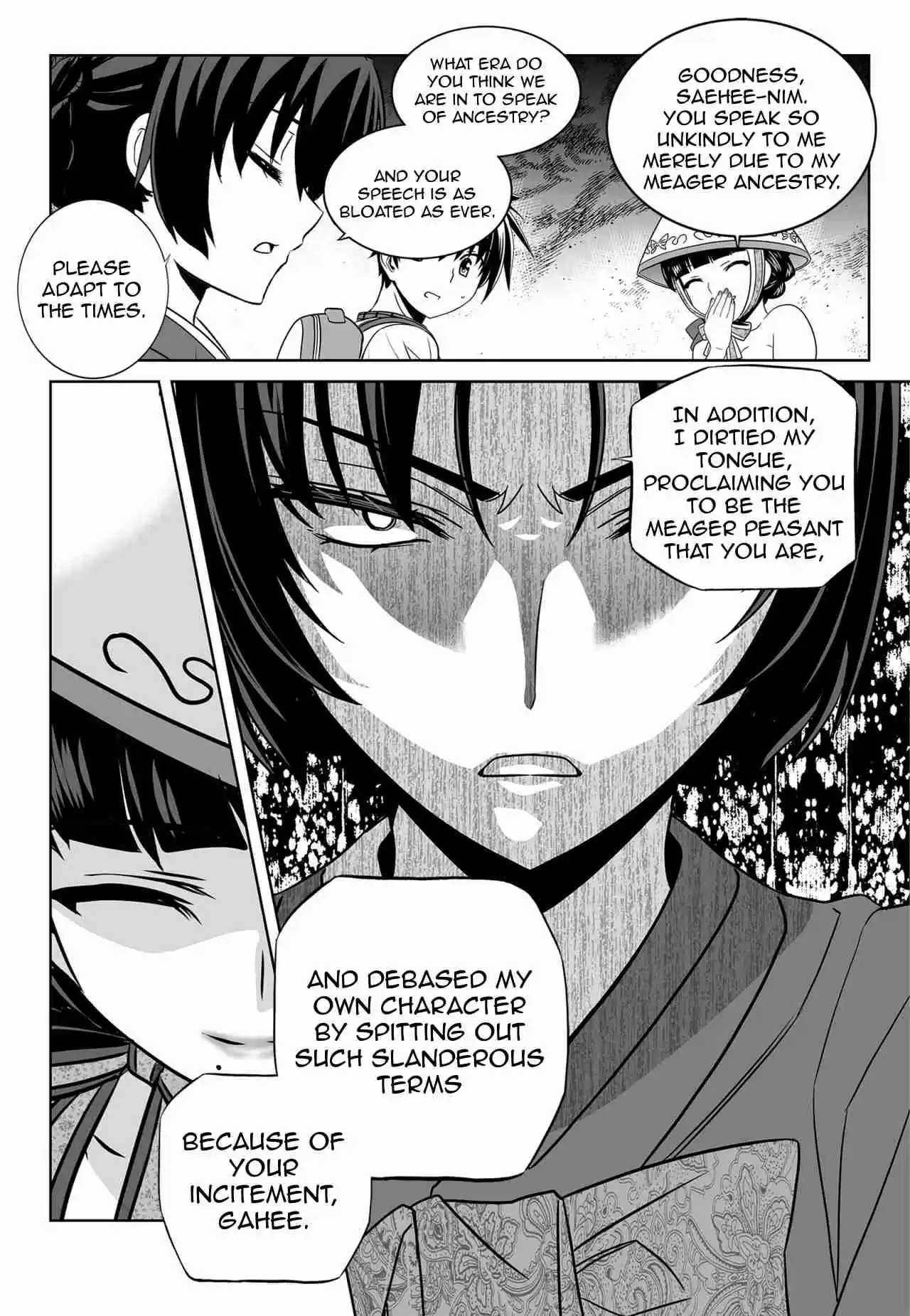 My Love Tiger Ch. 142