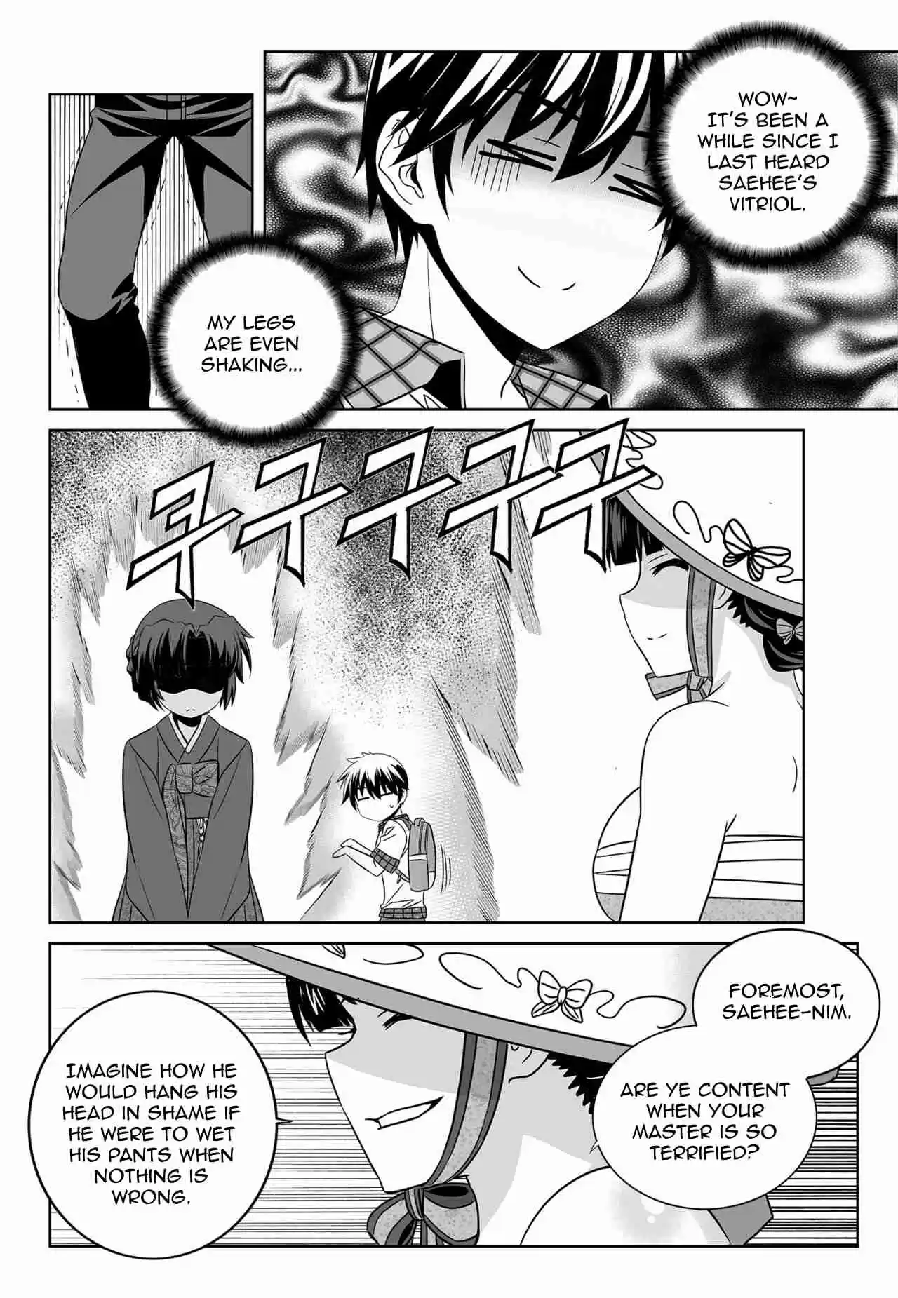 My Love Tiger Ch. 143