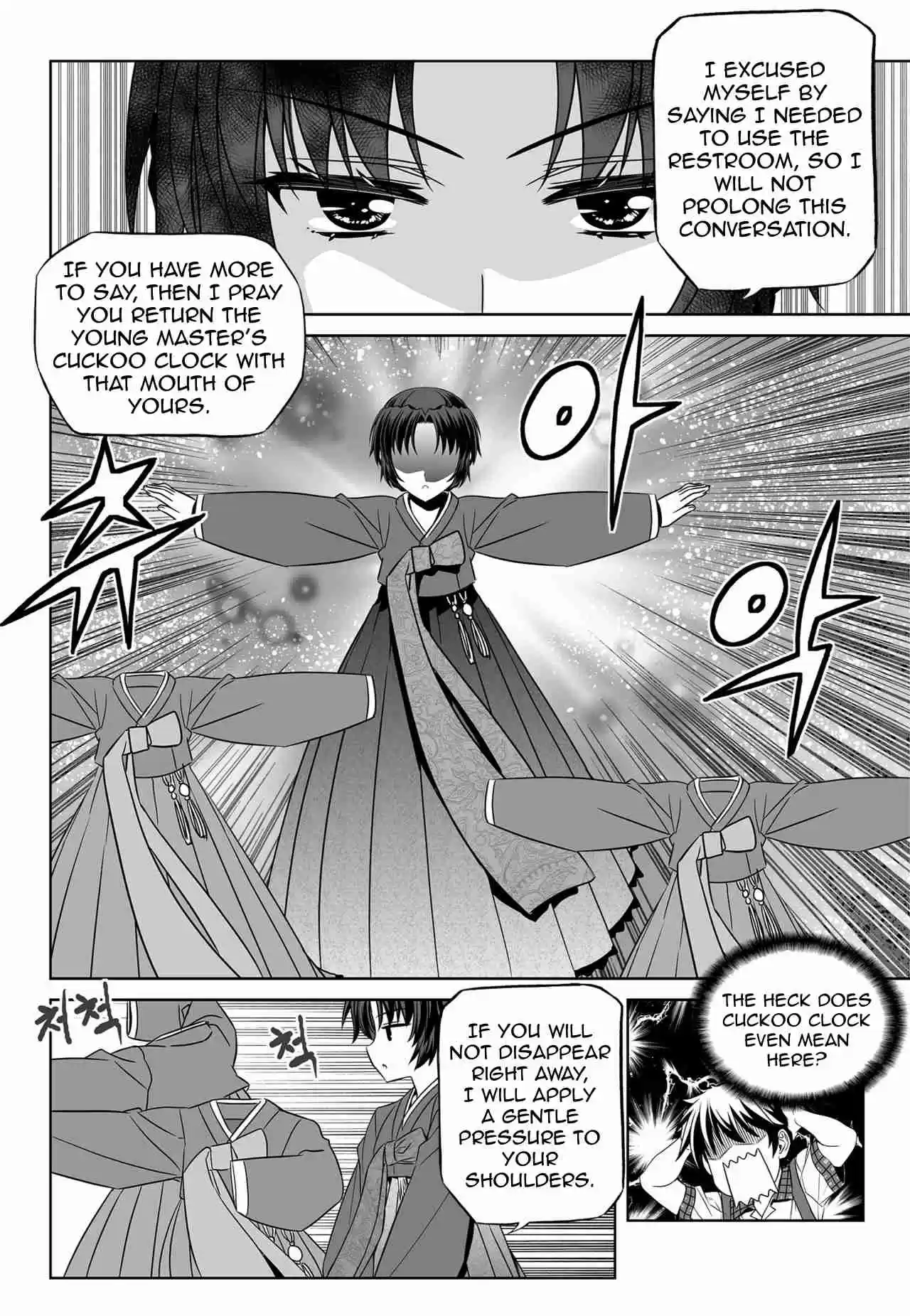 My Love Tiger Ch. 143