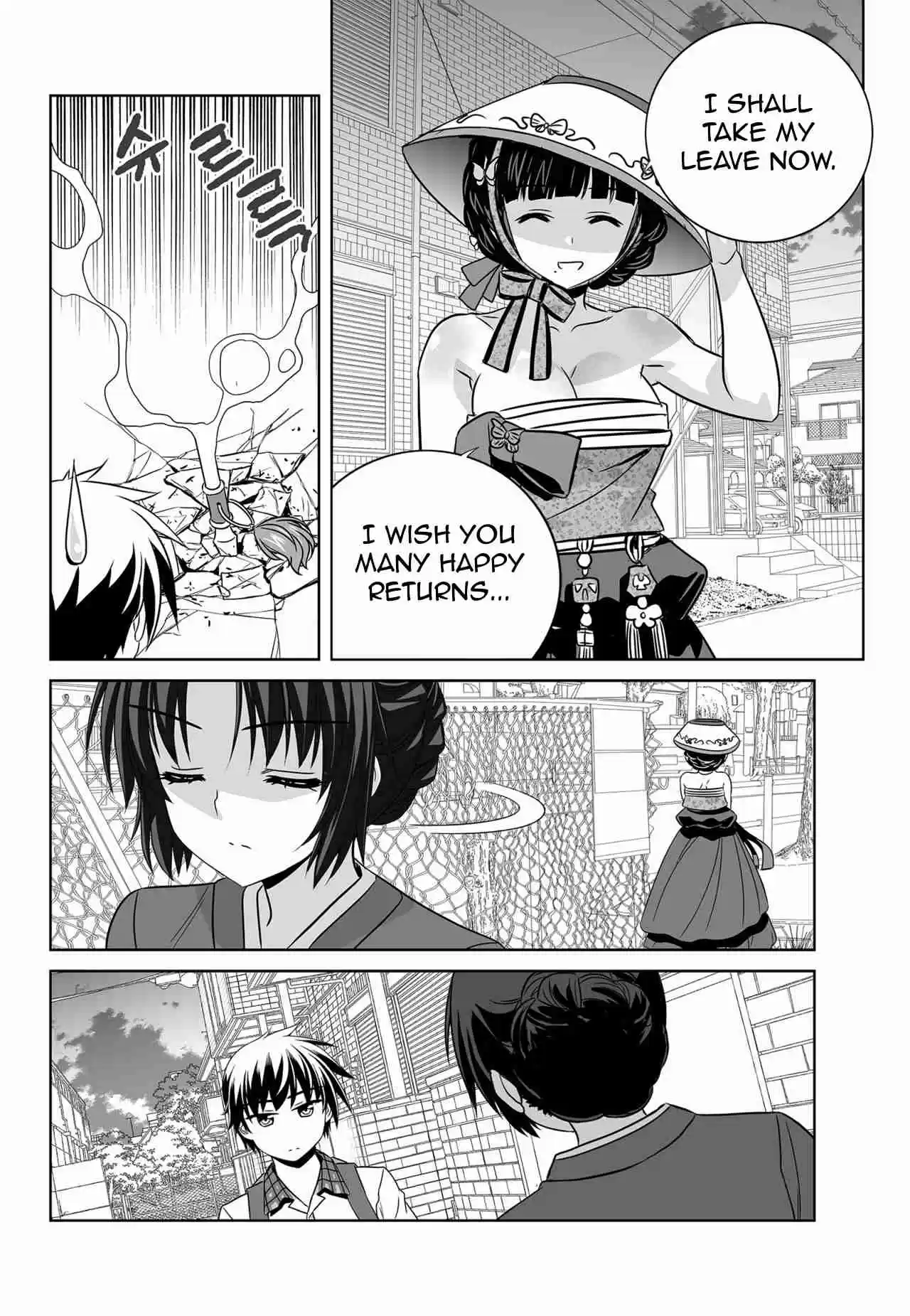 My Love Tiger Ch. 143