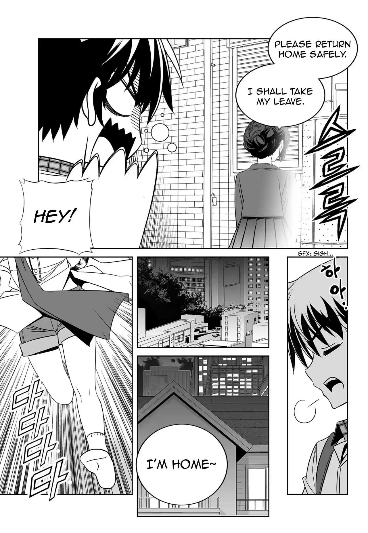 My Love Tiger Ch. 143