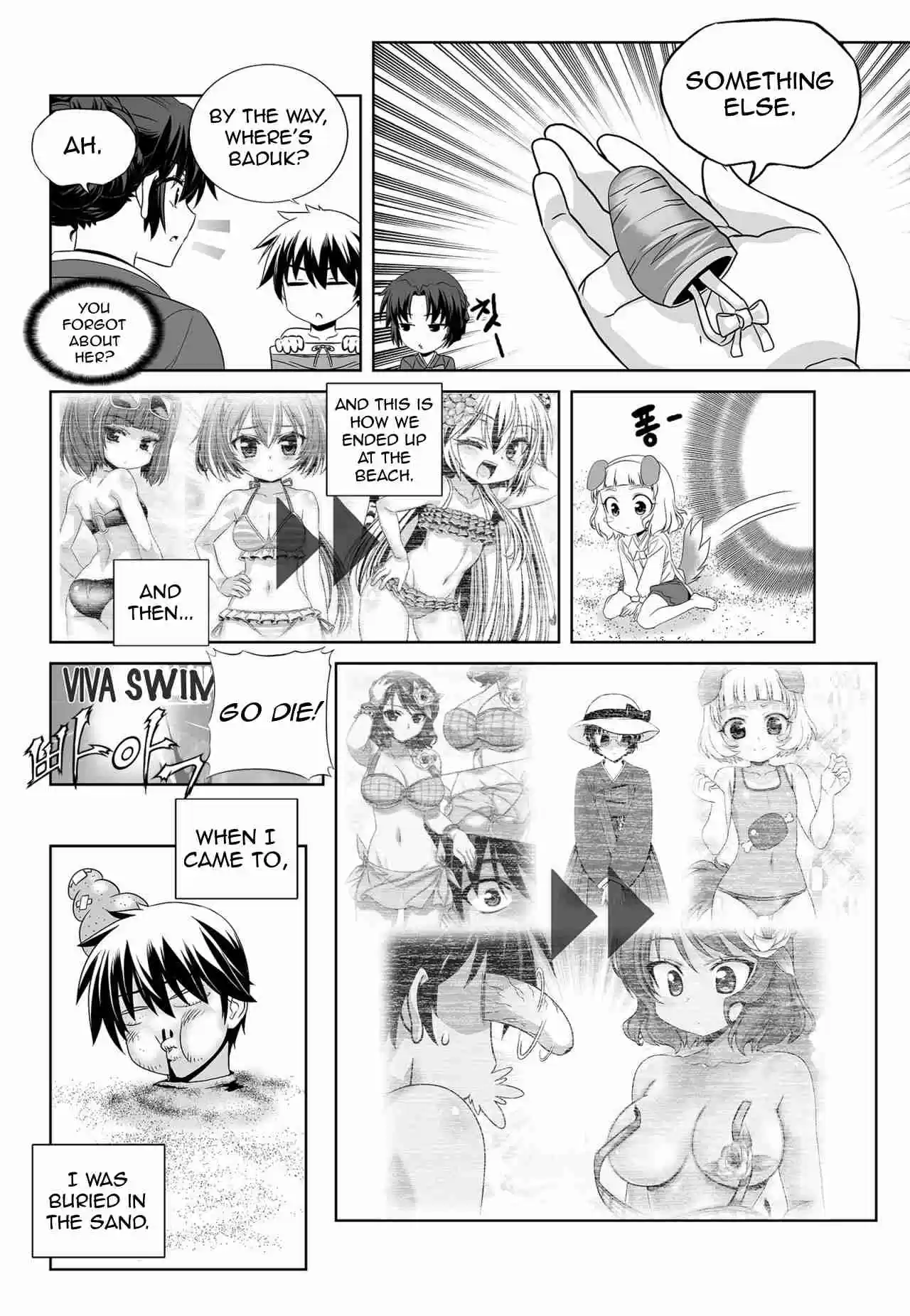 My Love Tiger Ch. 144