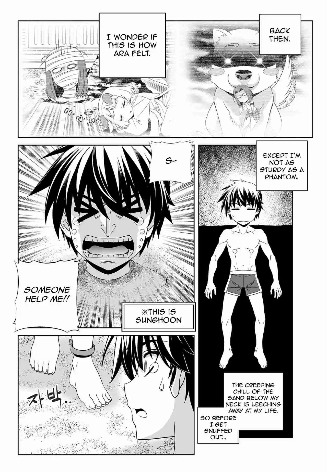 My Love Tiger Ch. 145