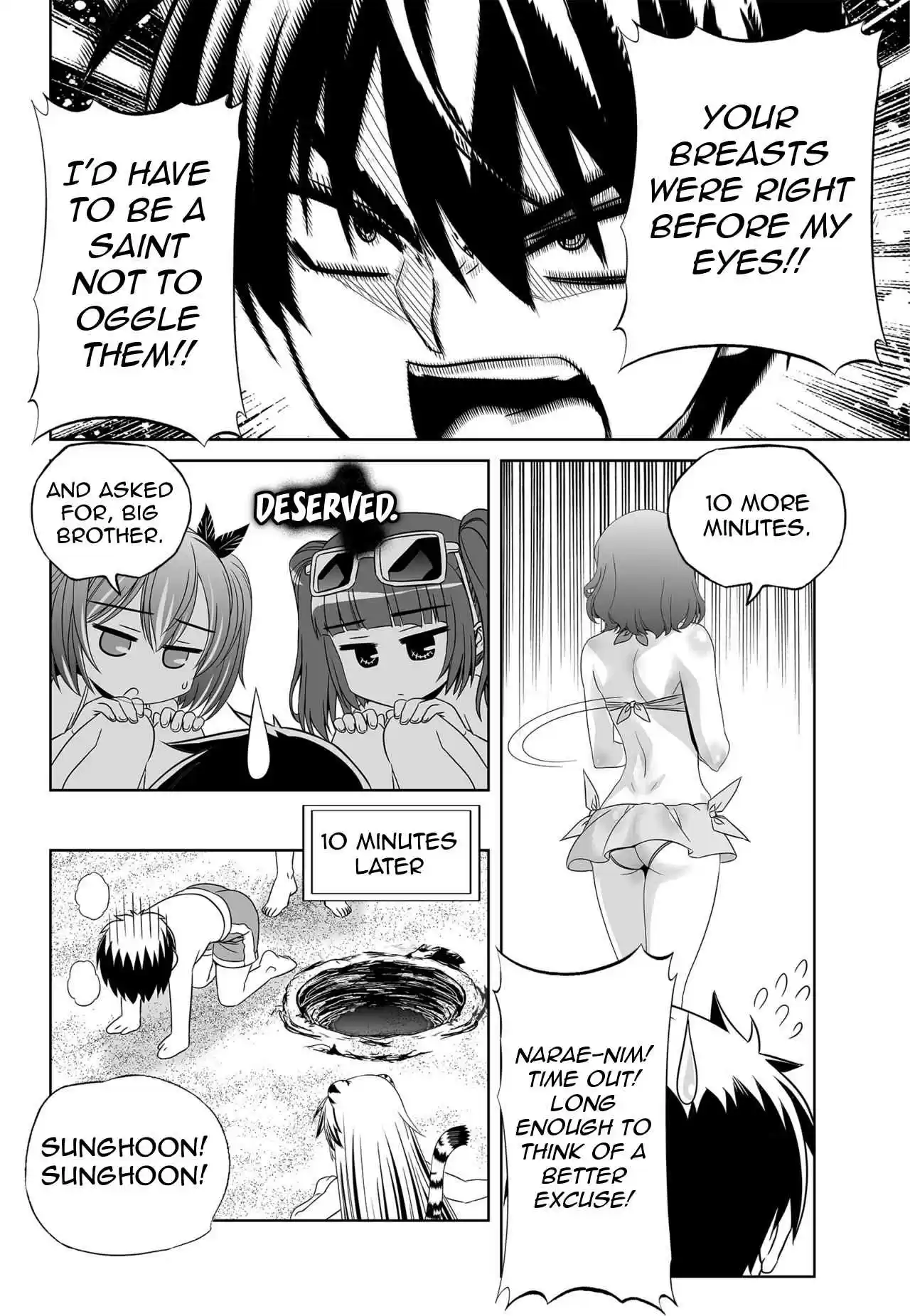 My Love Tiger Ch. 145