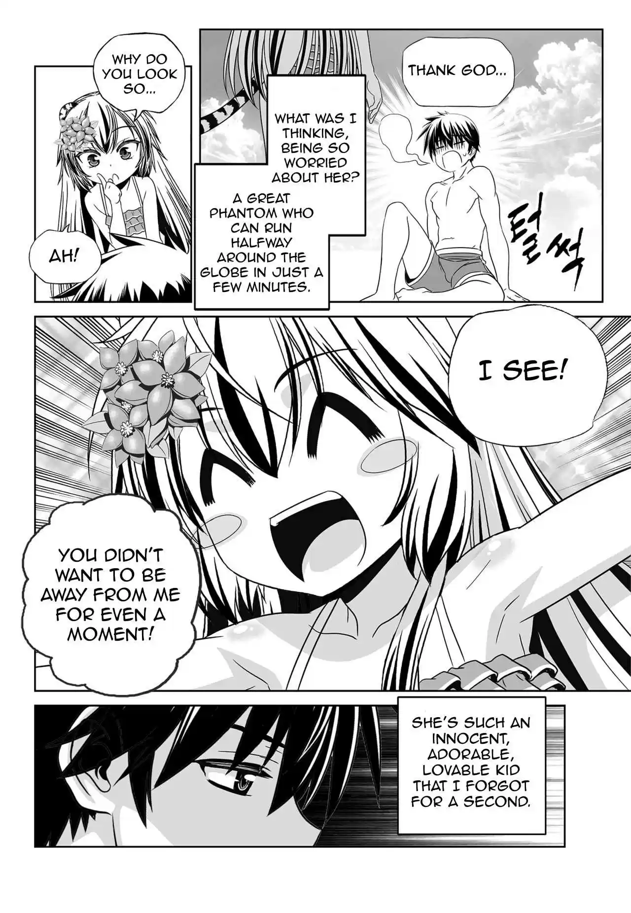 My Love Tiger Ch. 145