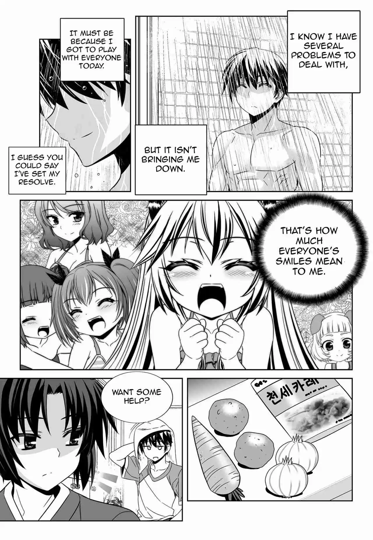 My Love Tiger Ch. 146