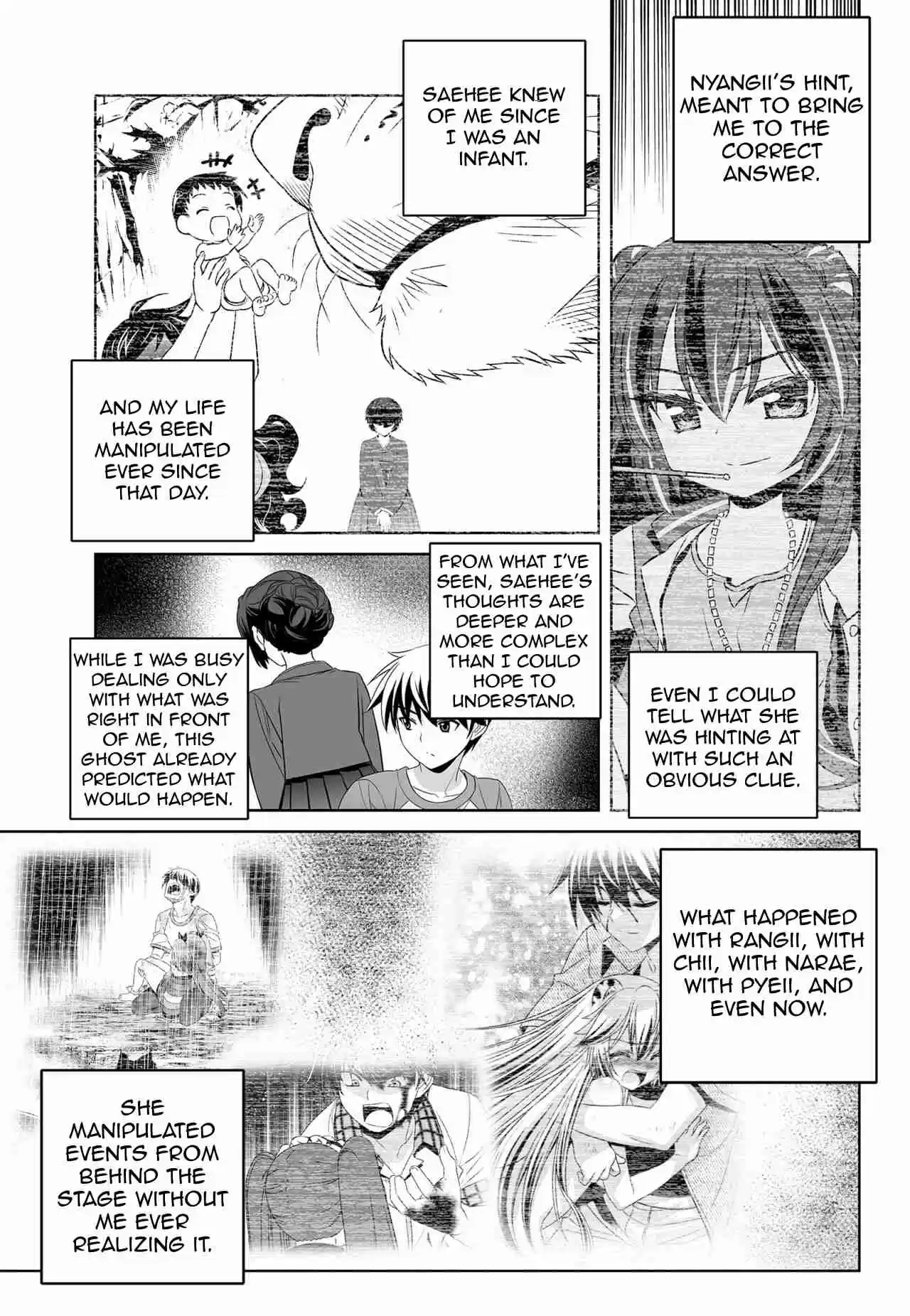 My Love Tiger Ch. 147