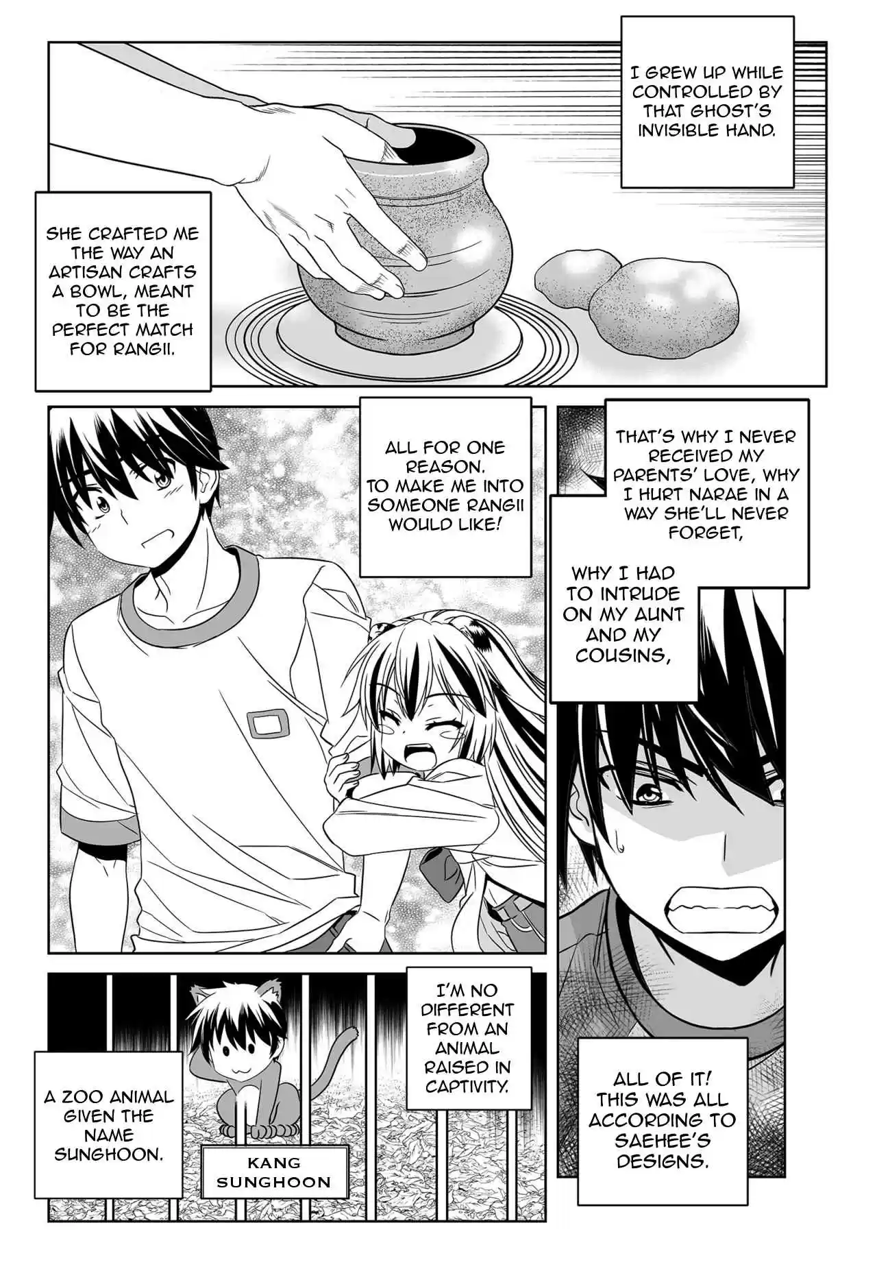 My Love Tiger Ch. 147