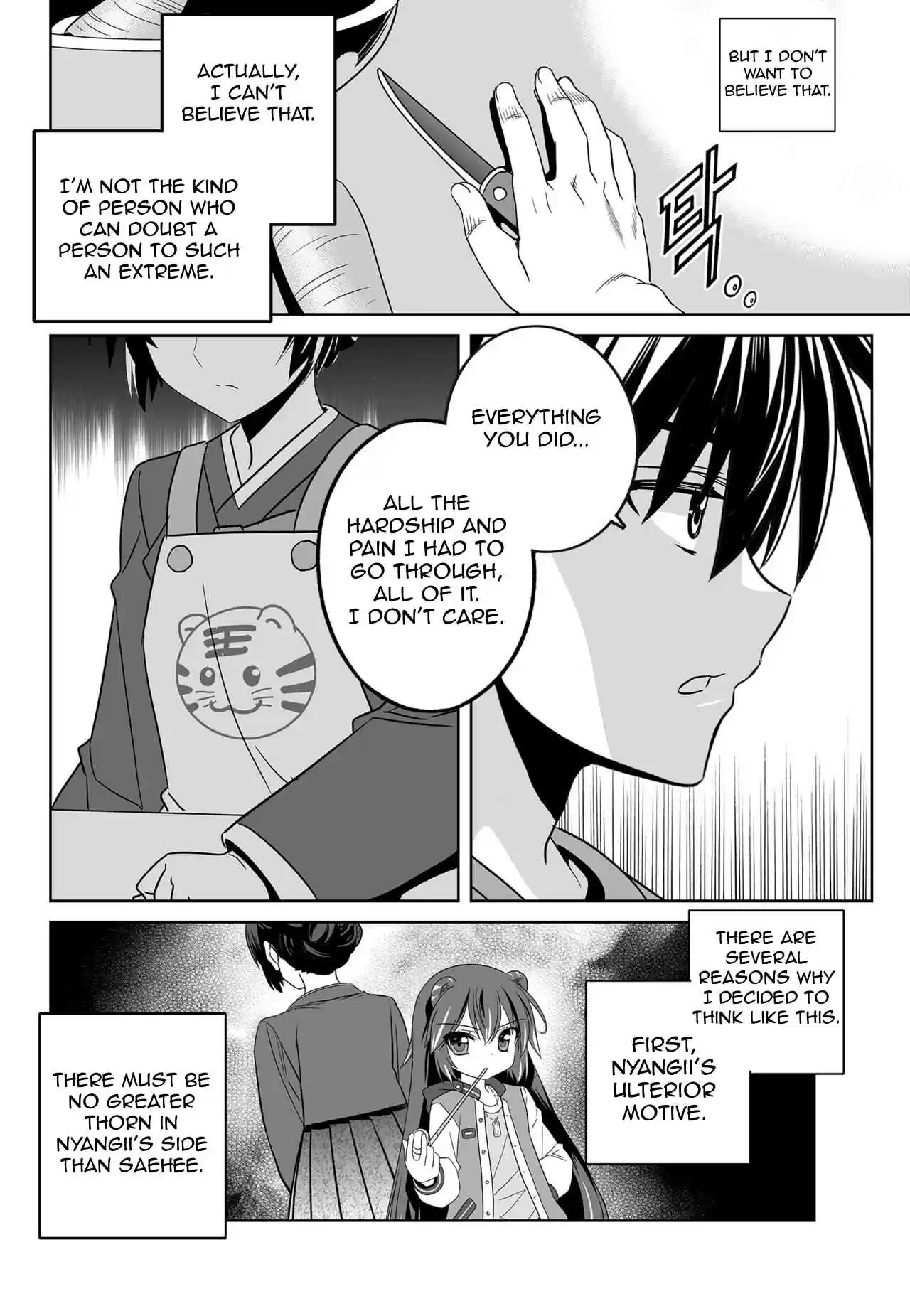 My Love Tiger Ch. 147