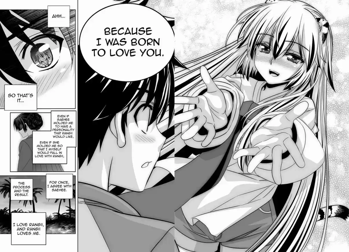 My Love Tiger Ch. 149