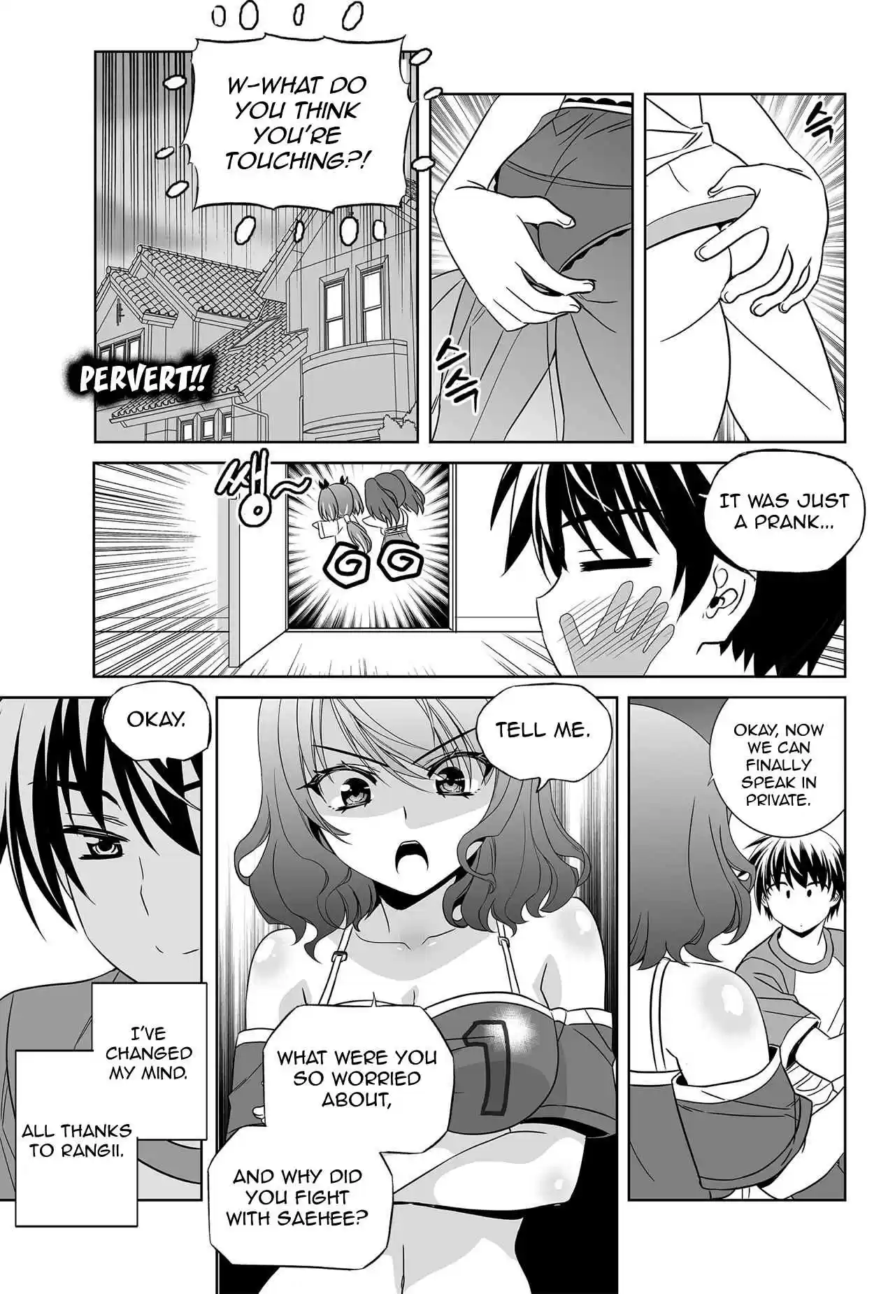 My Love Tiger Ch. 150