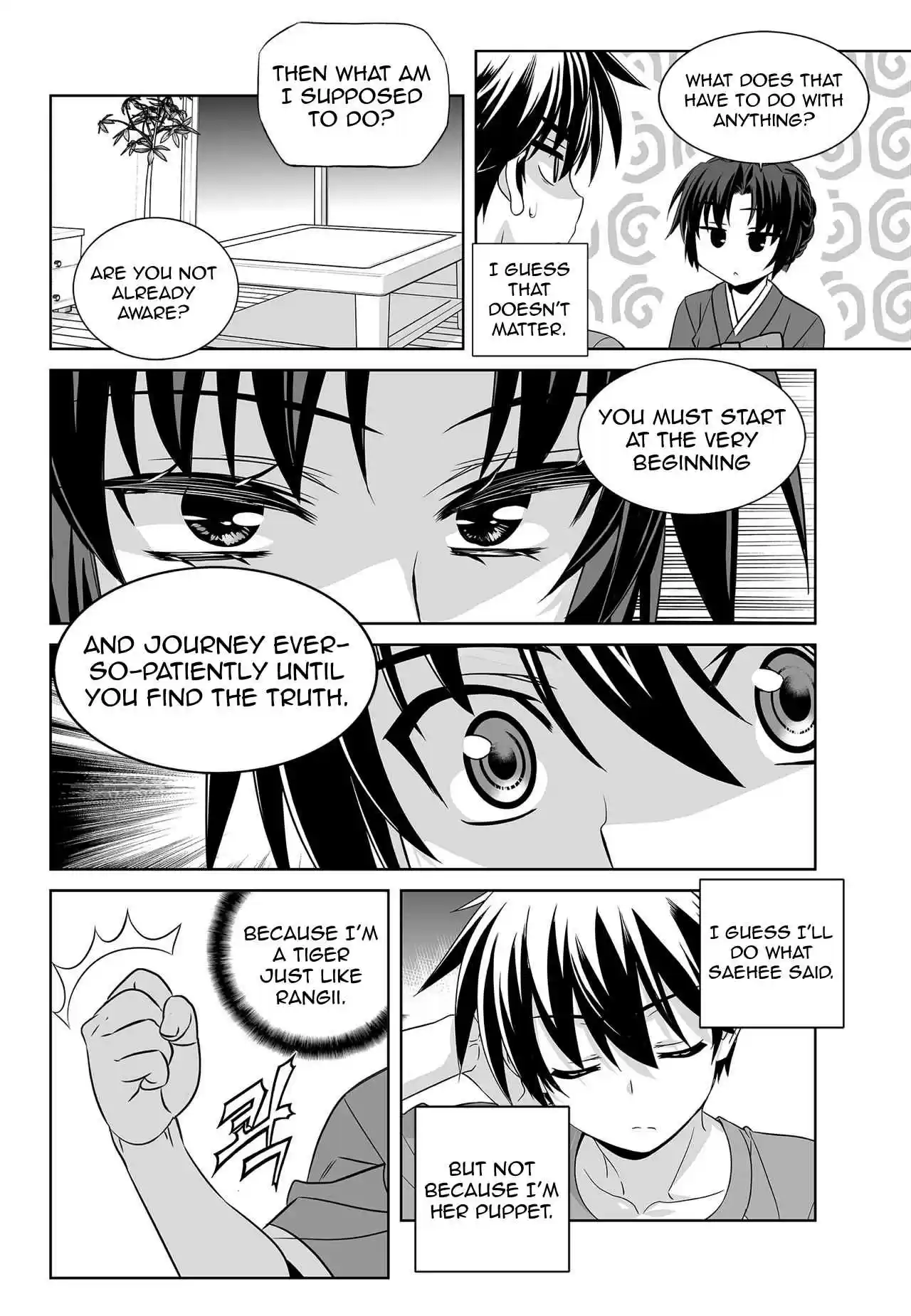 My Love Tiger Ch. 151