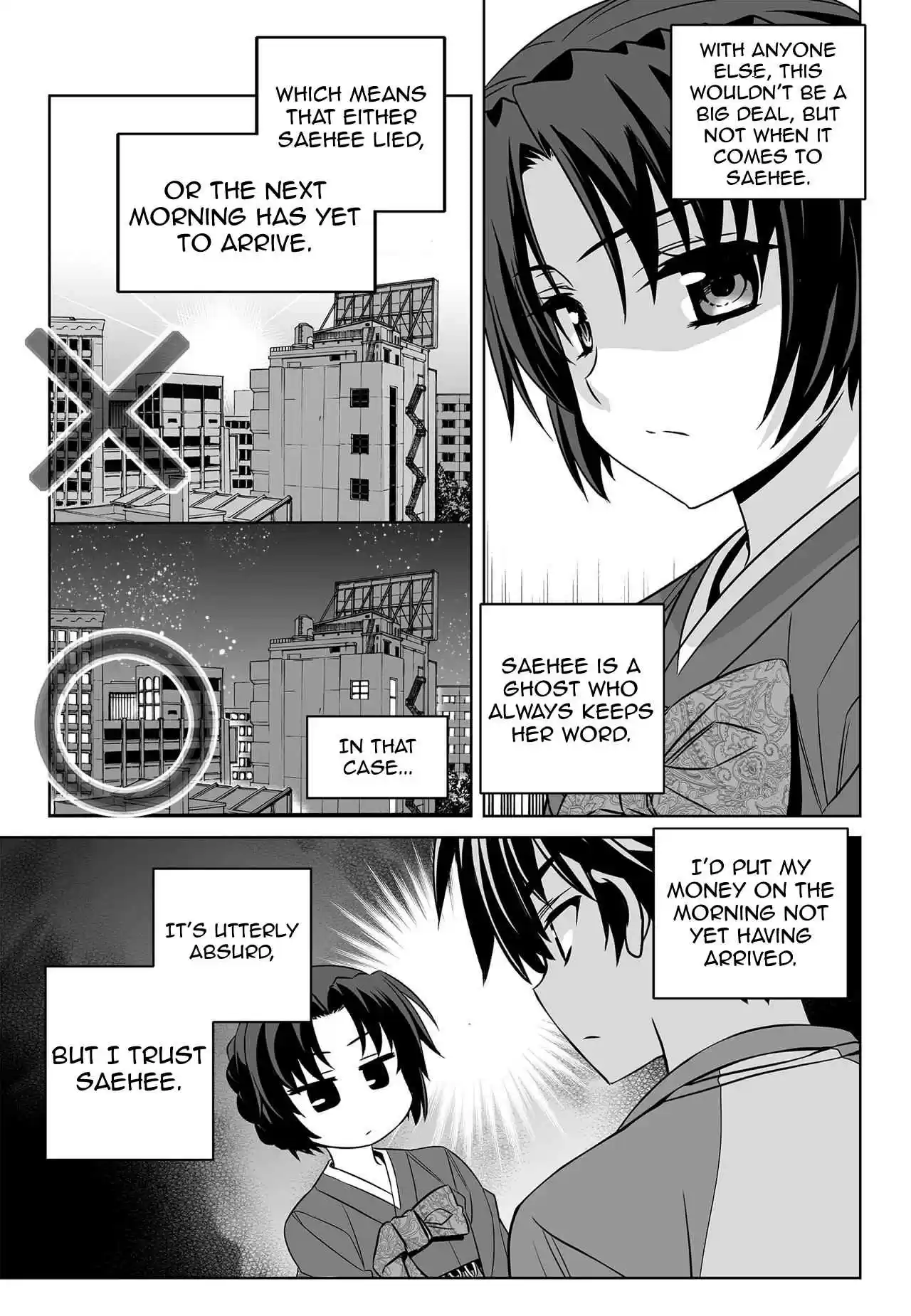 My Love Tiger Ch. 152