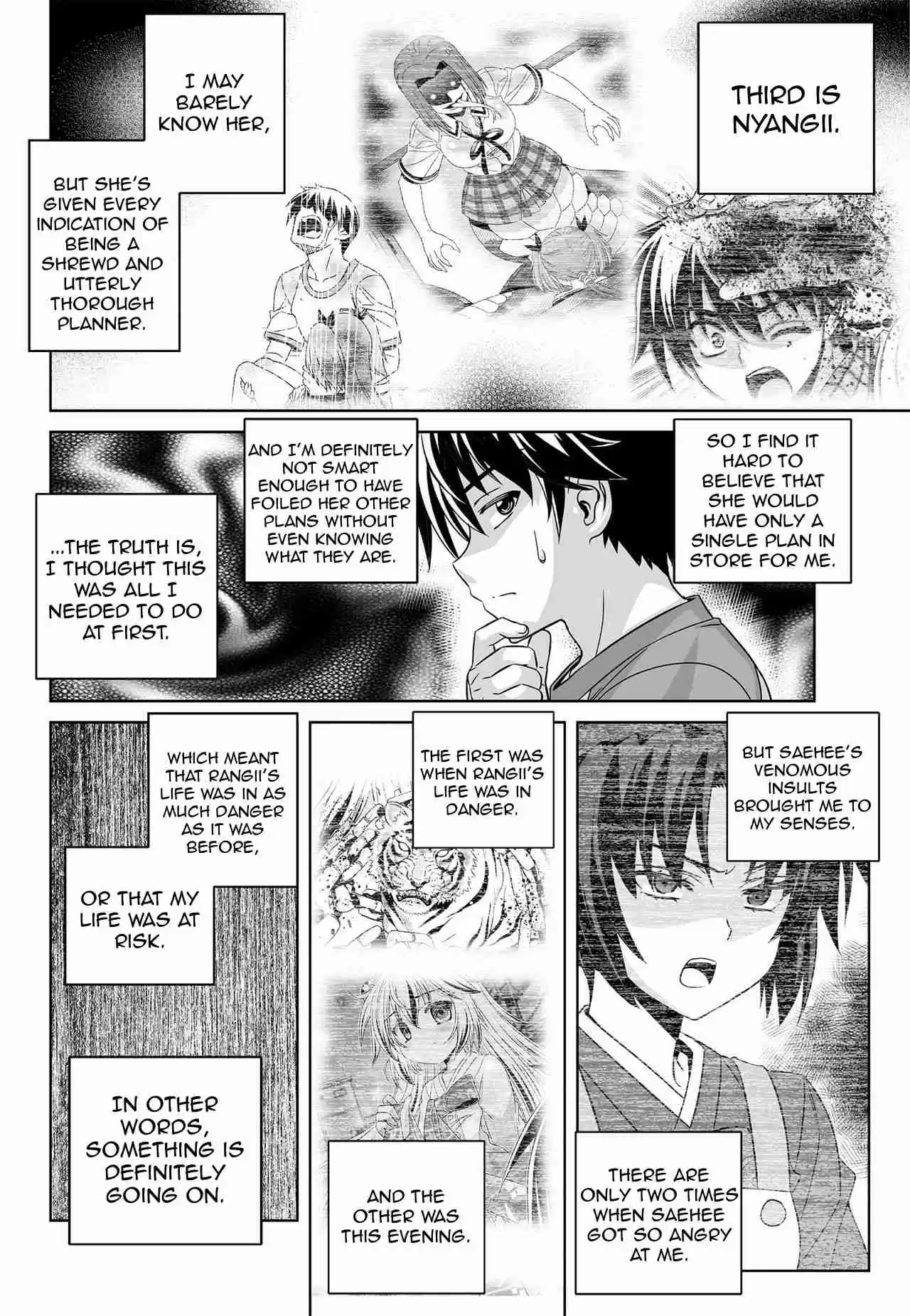 My Love Tiger Ch. 152