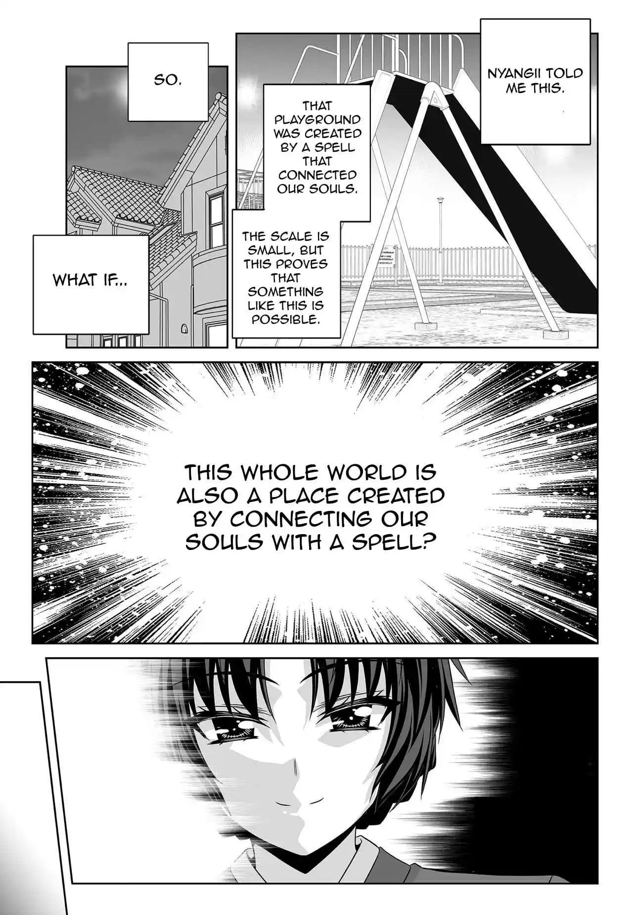 My Love Tiger Ch. 152