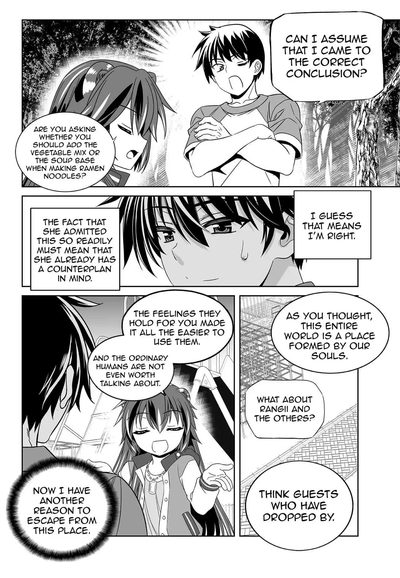 My Love Tiger Ch. 152