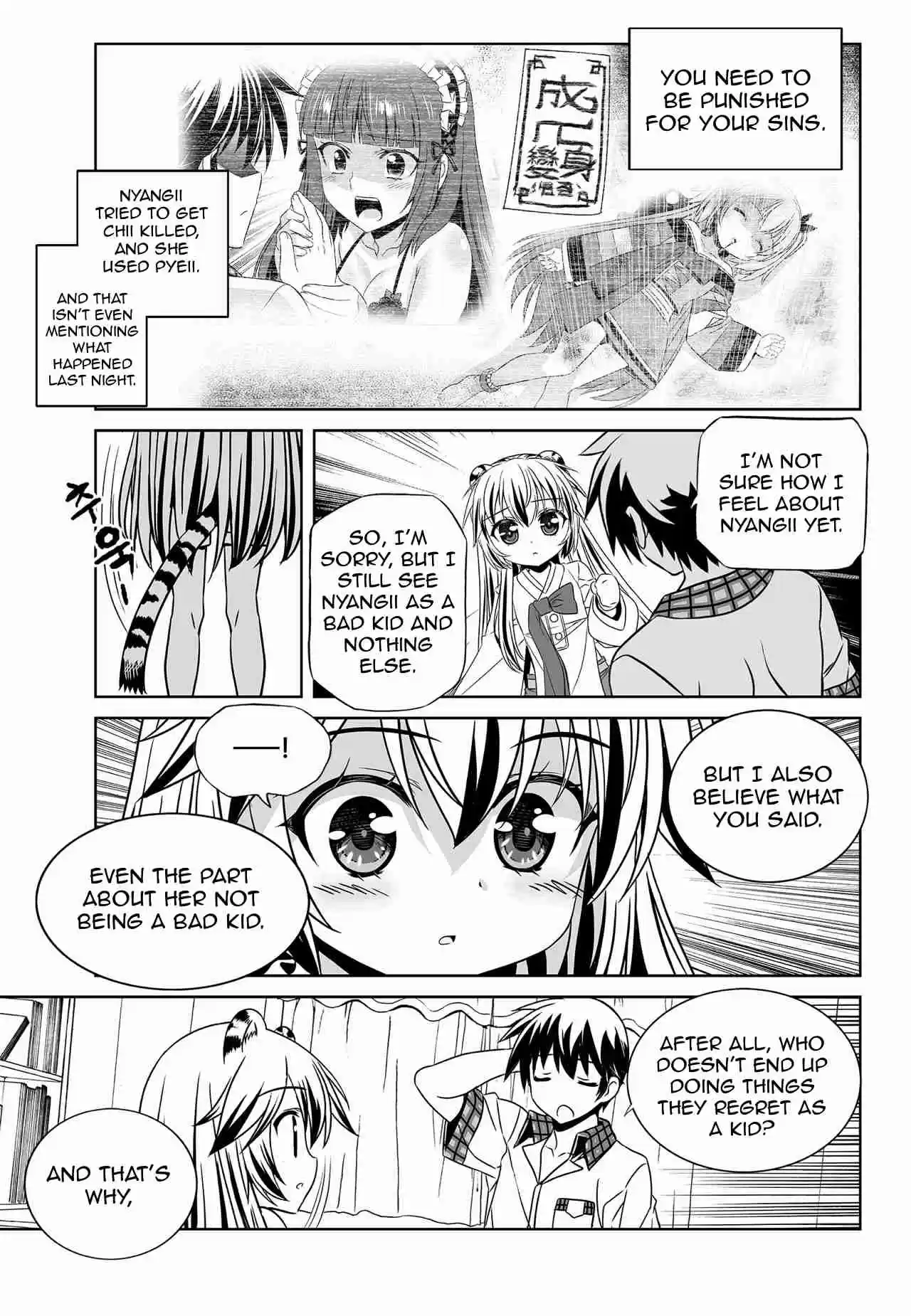 My Love Tiger Ch. 155