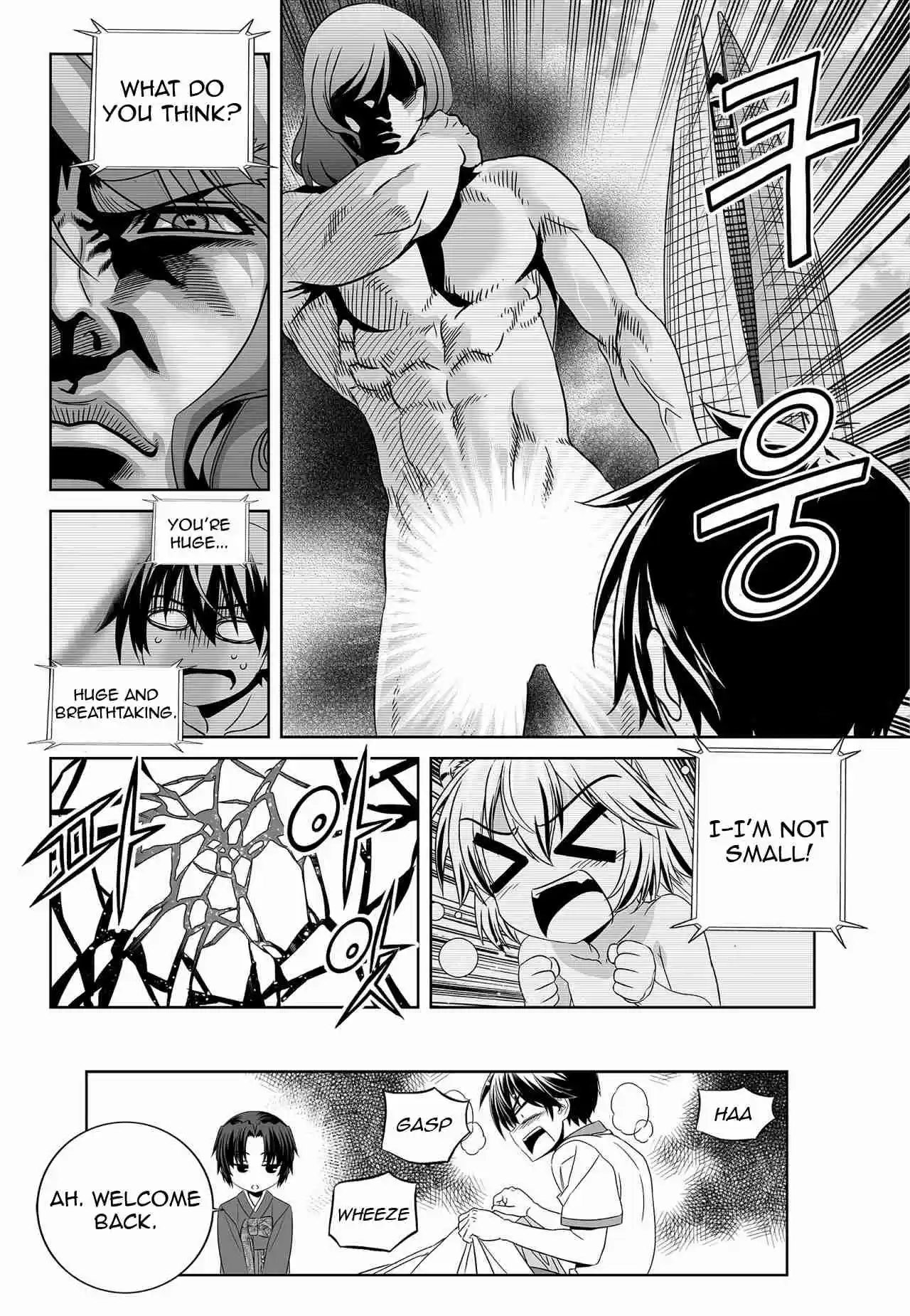 My Love Tiger Ch. 157