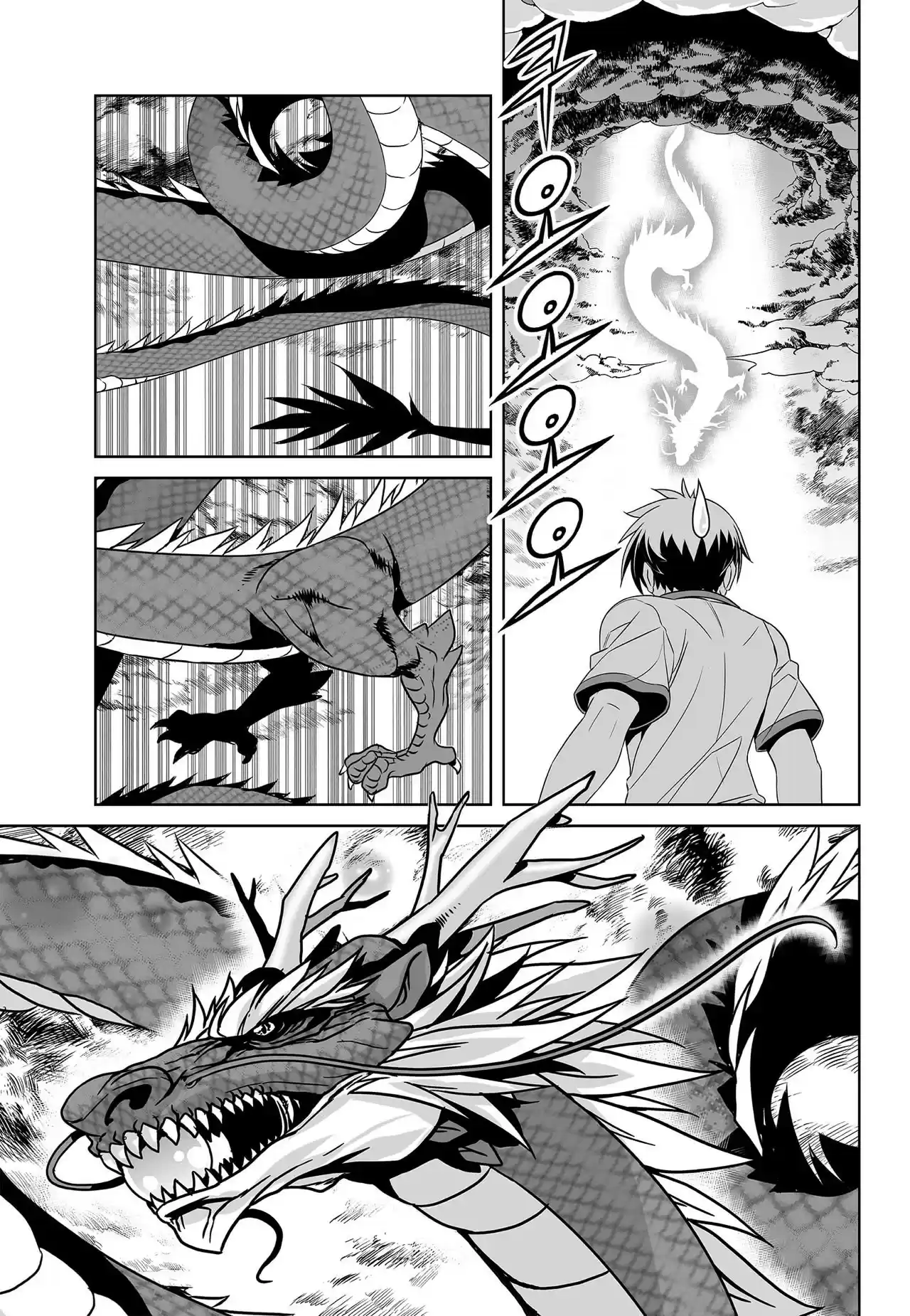 My Love Tiger Ch. 158