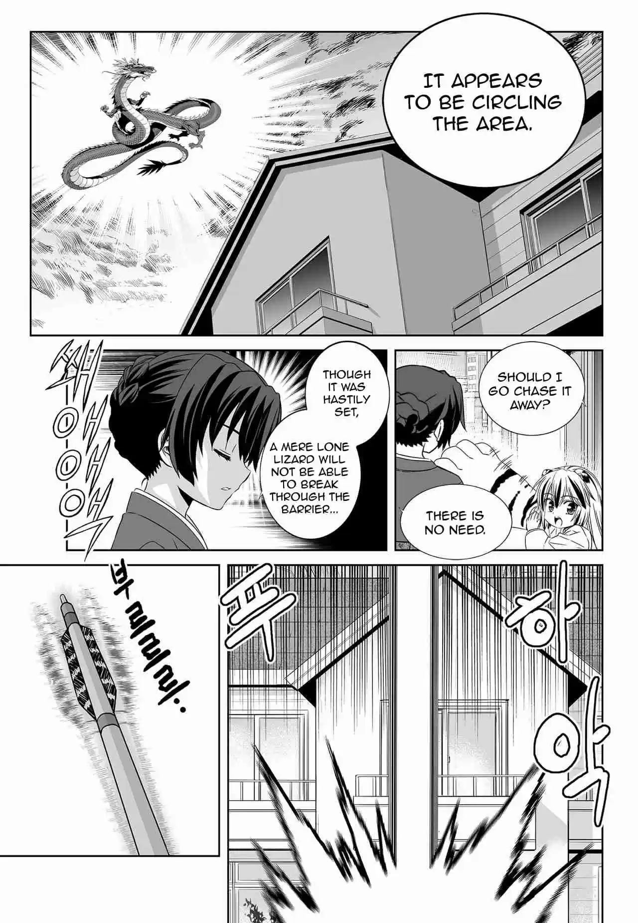 My Love Tiger Ch. 158