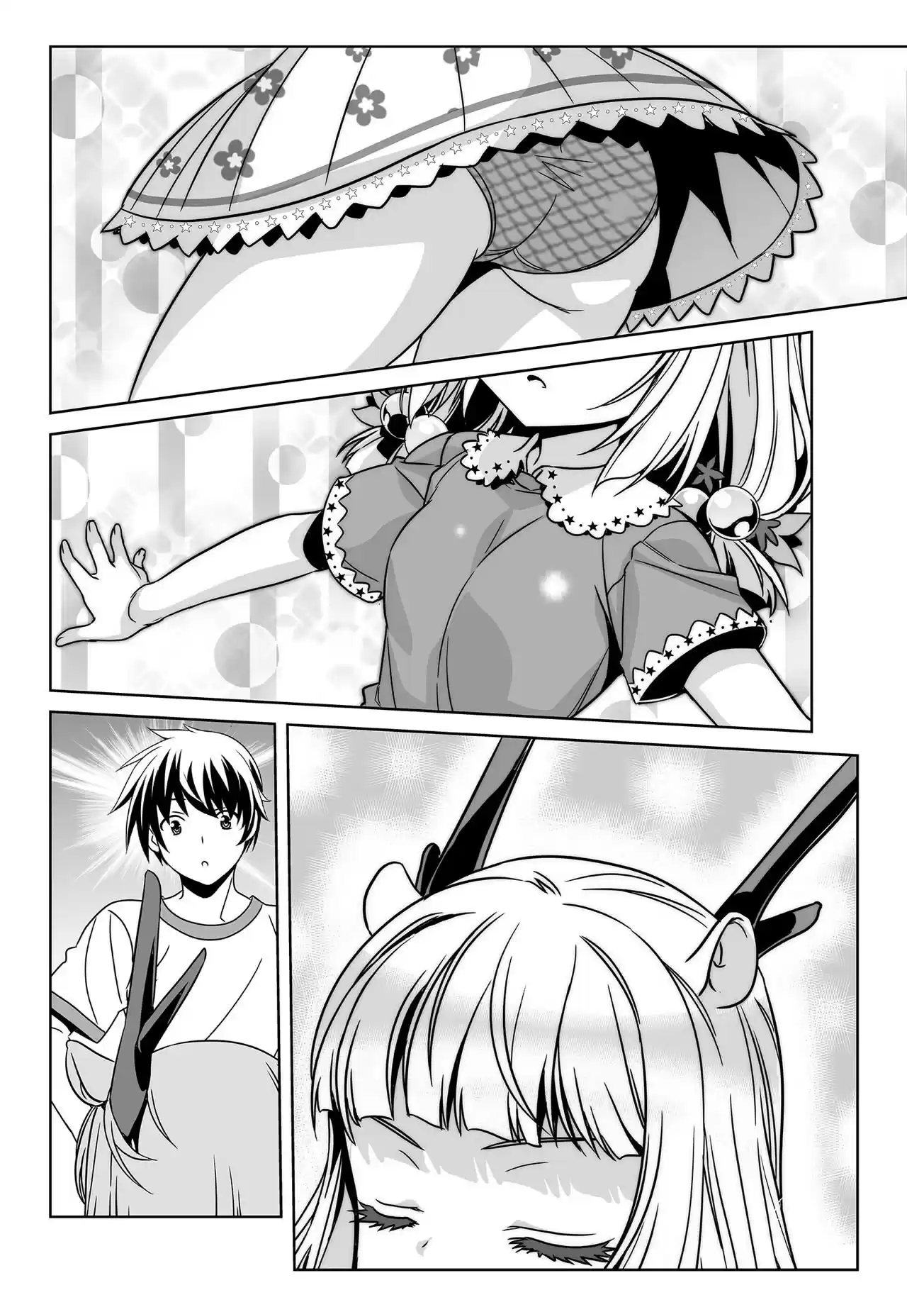 My Love Tiger Ch. 158