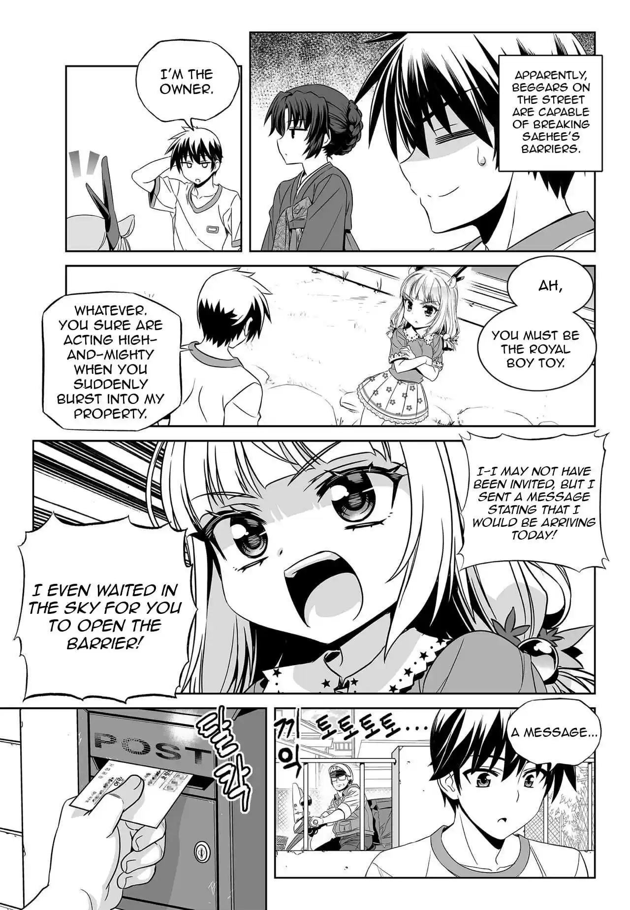 My Love Tiger Ch. 158