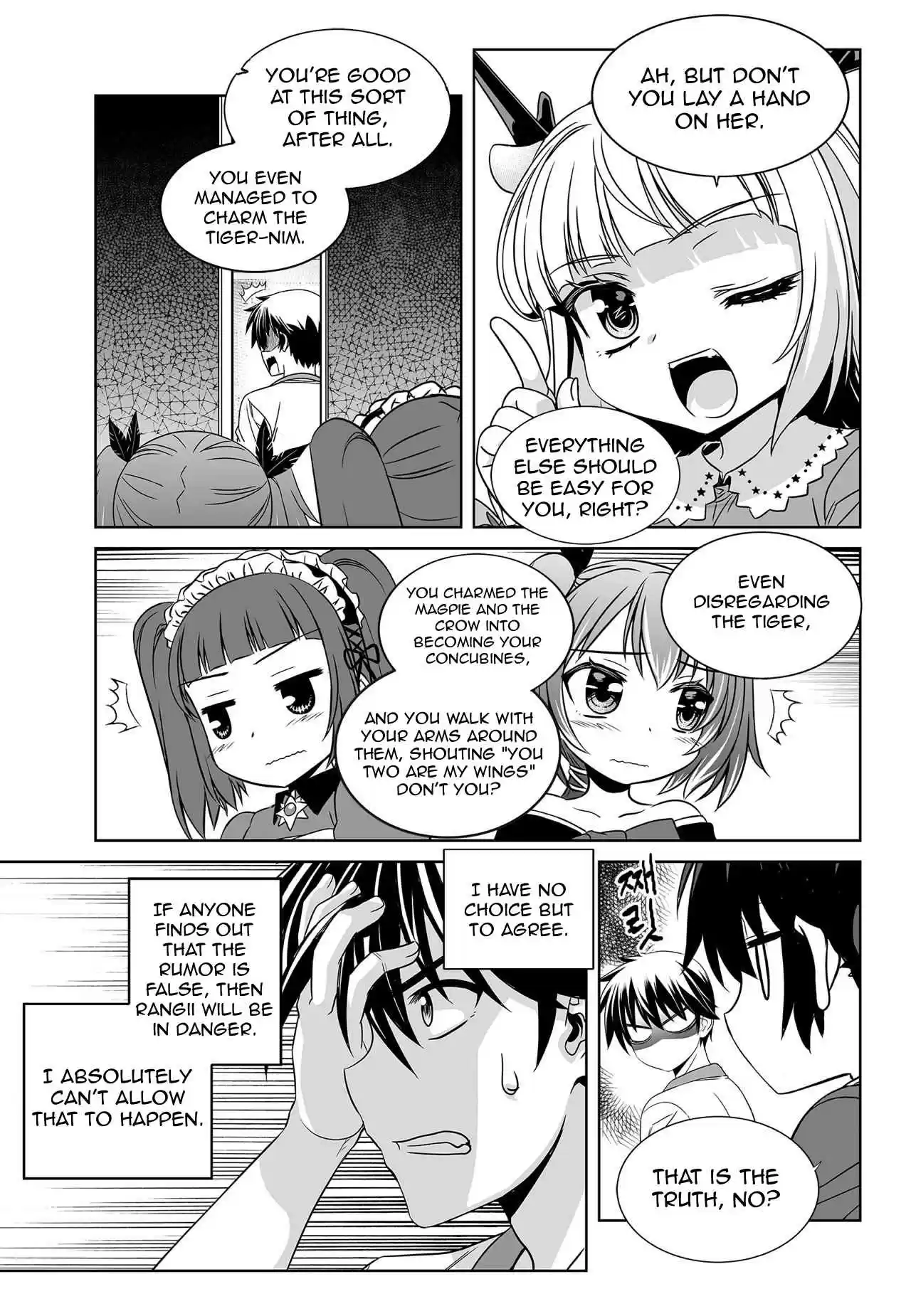 My Love Tiger Ch. 160