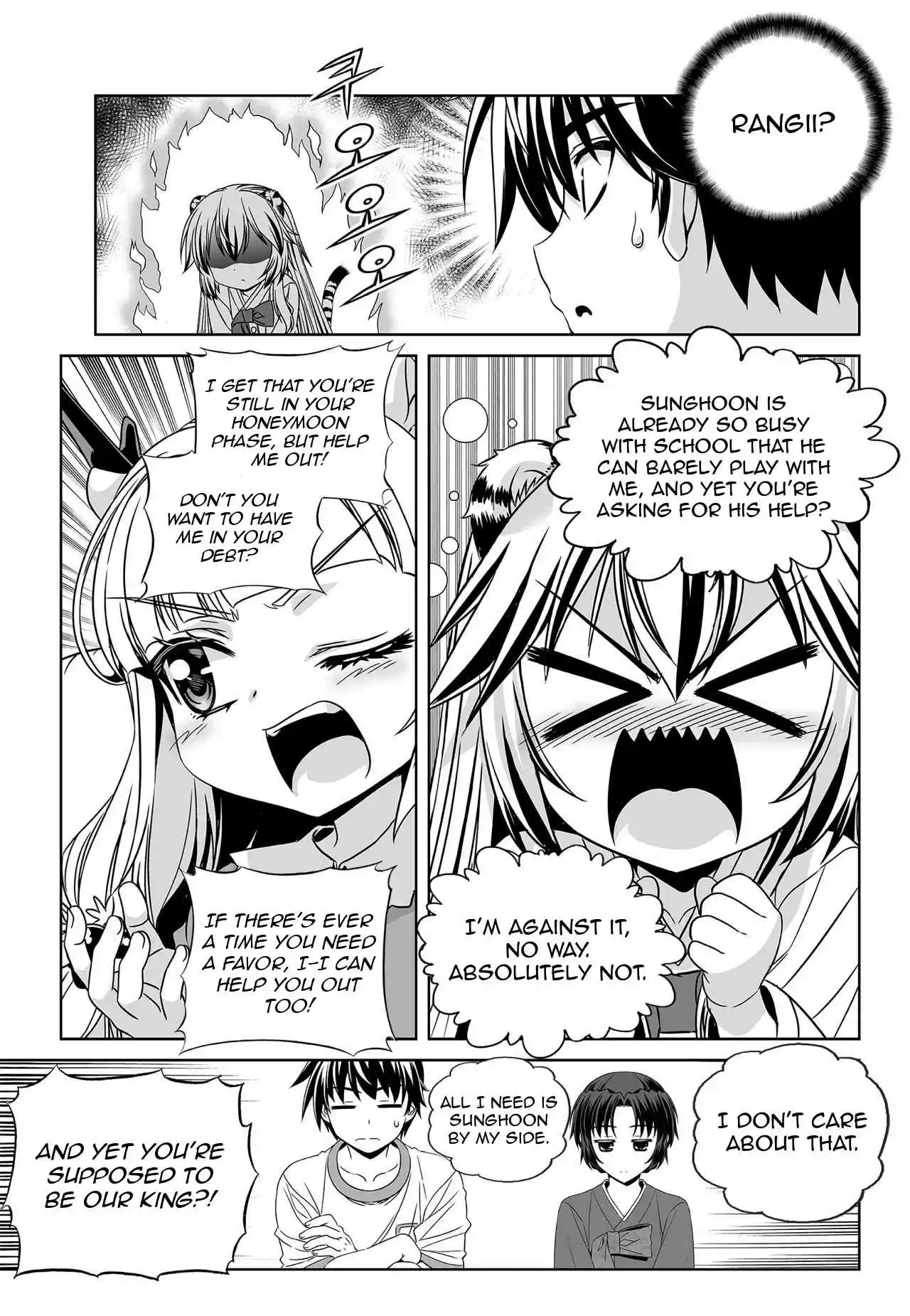 My Love Tiger Ch. 160