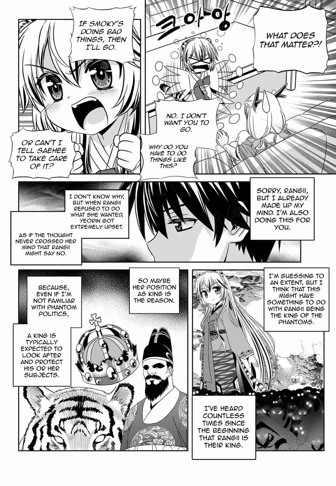 My Love Tiger Ch. 160