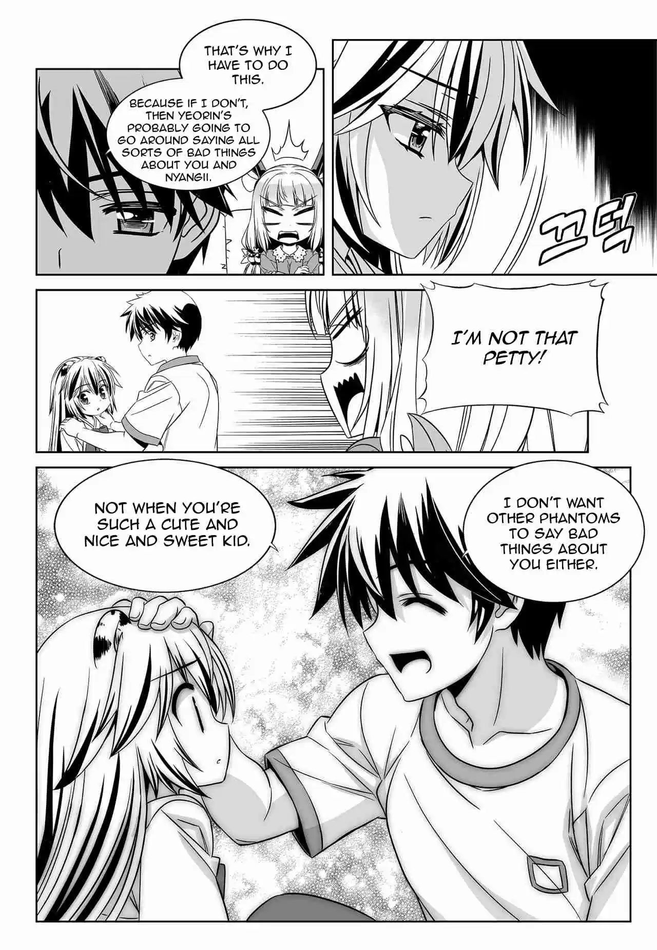 My Love Tiger Ch. 160