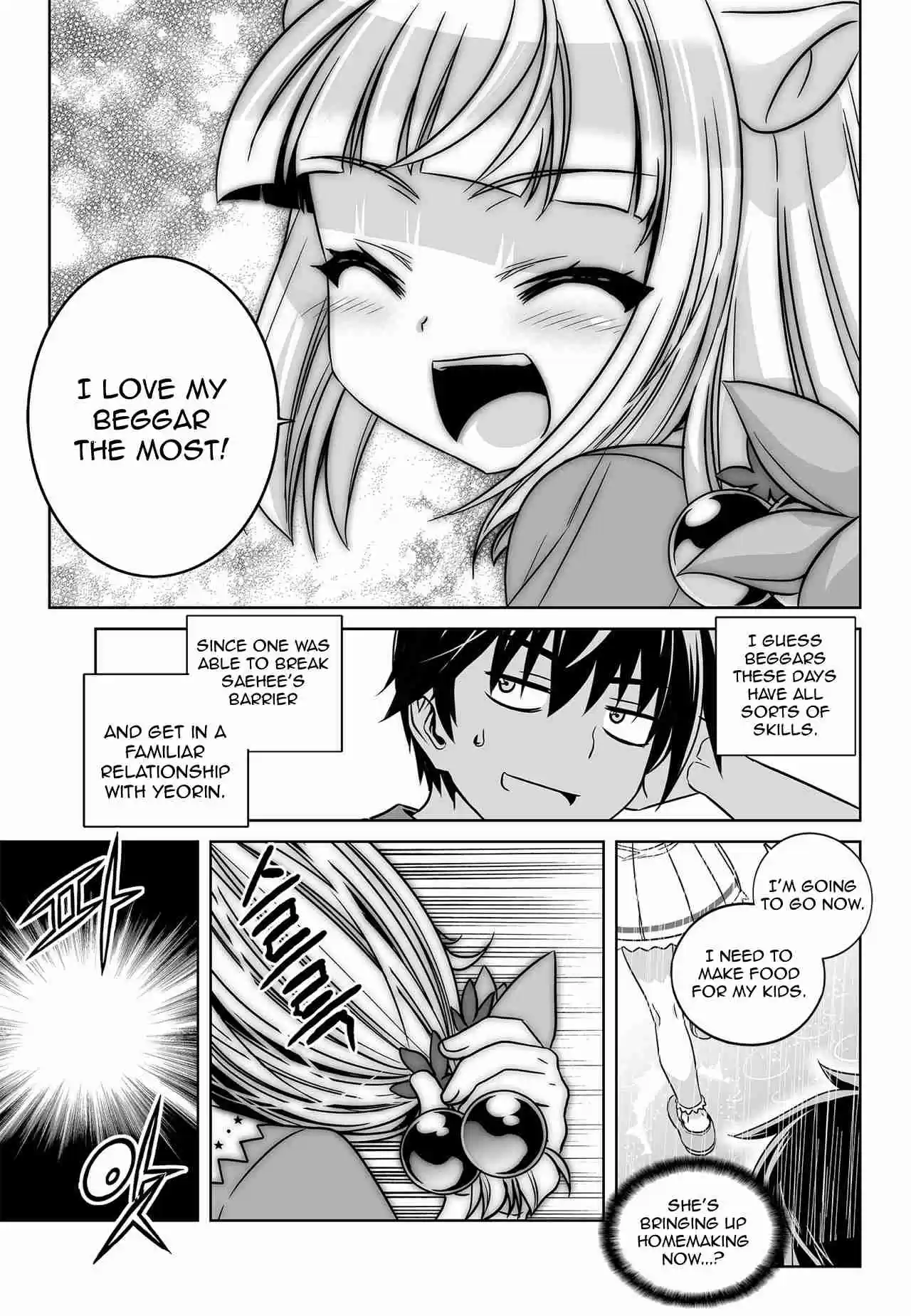 My Love Tiger Ch. 161