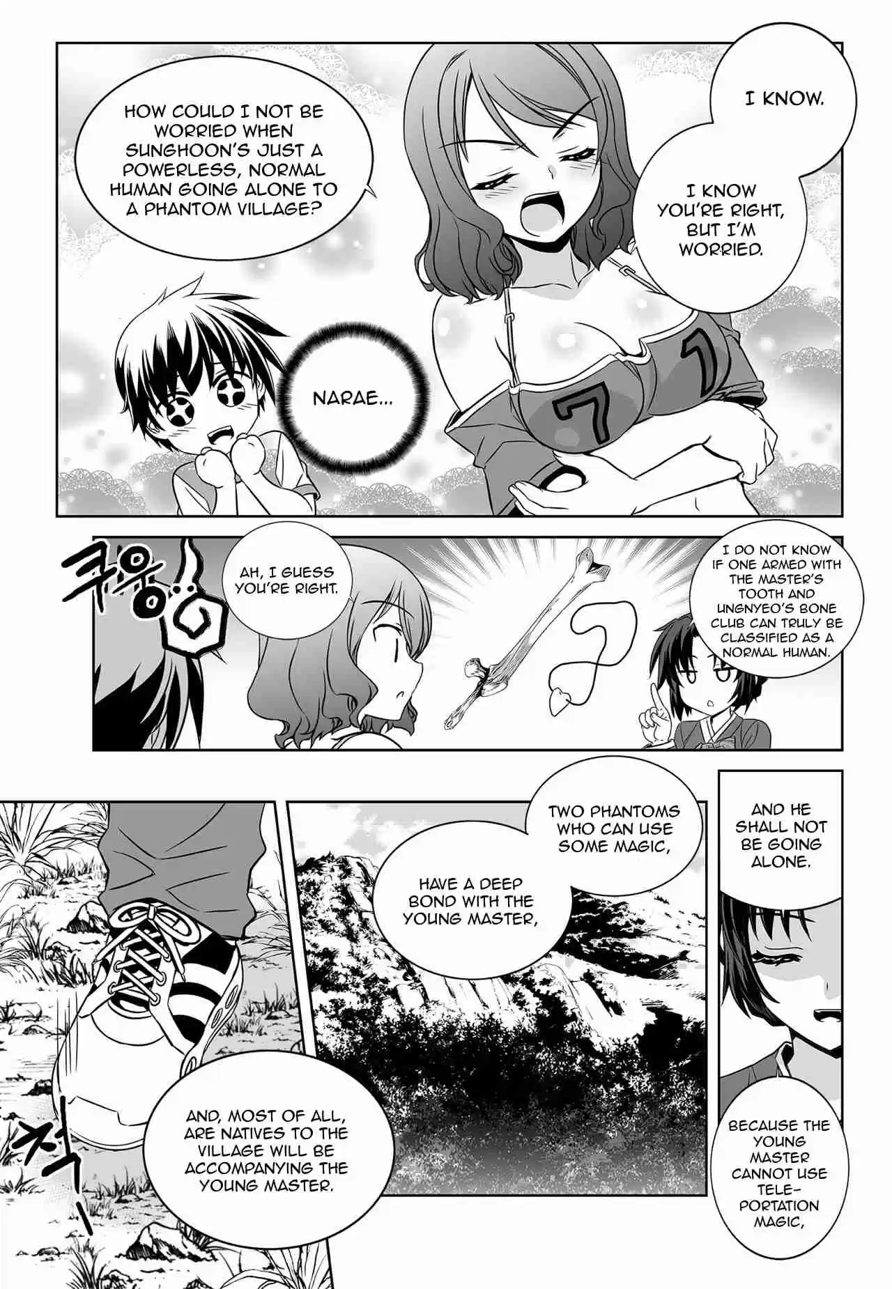 My Love Tiger Ch. 161