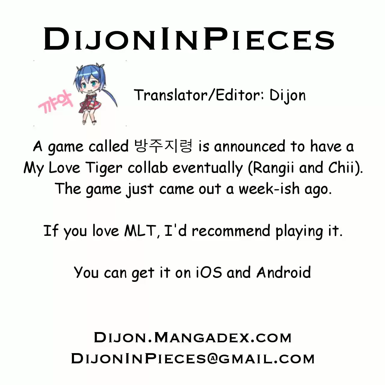 My Love Tiger Ch. 162